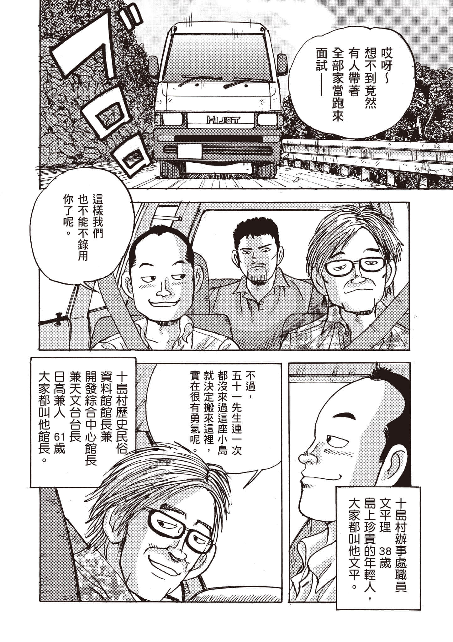 第 37 页