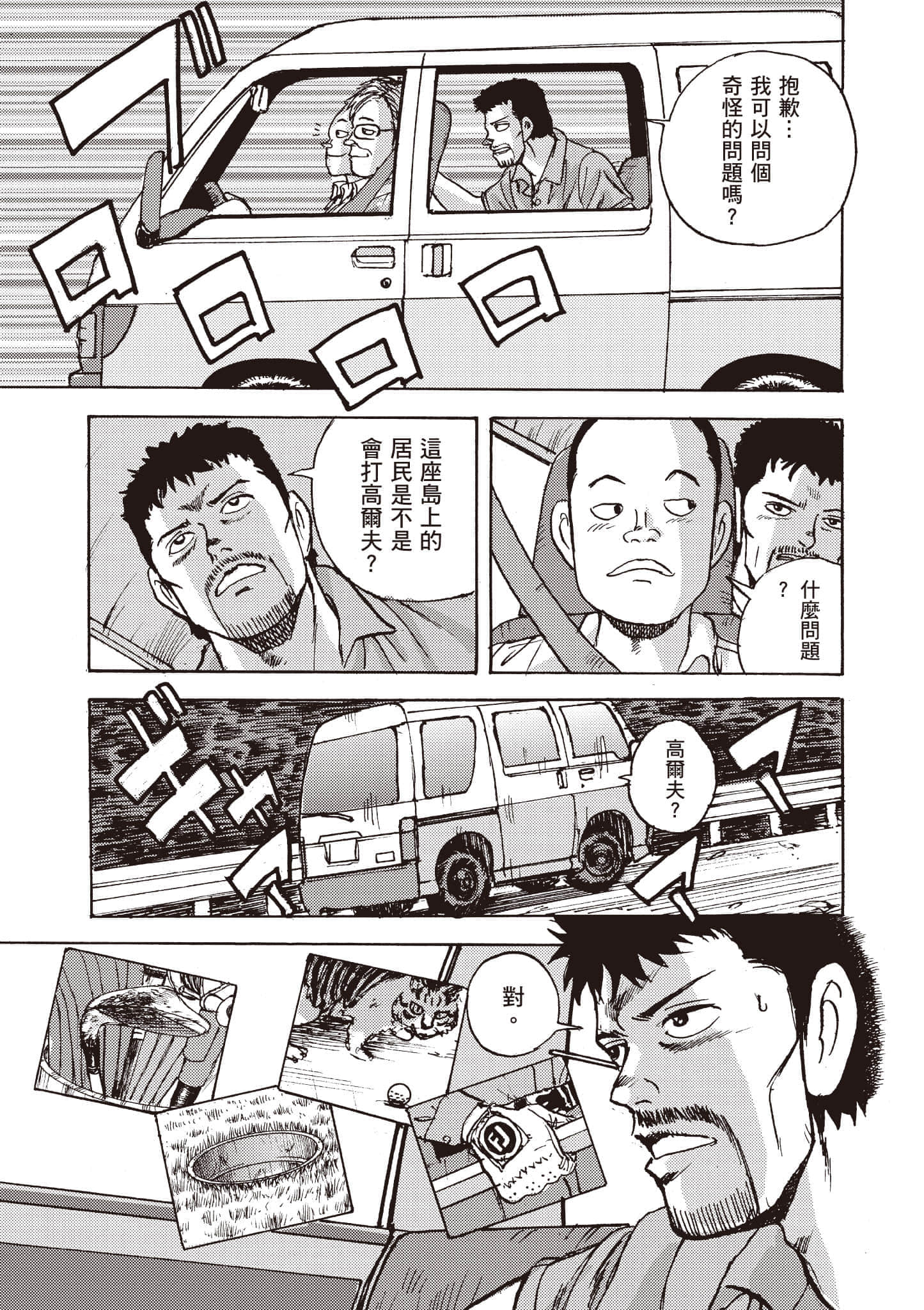 第 38 页