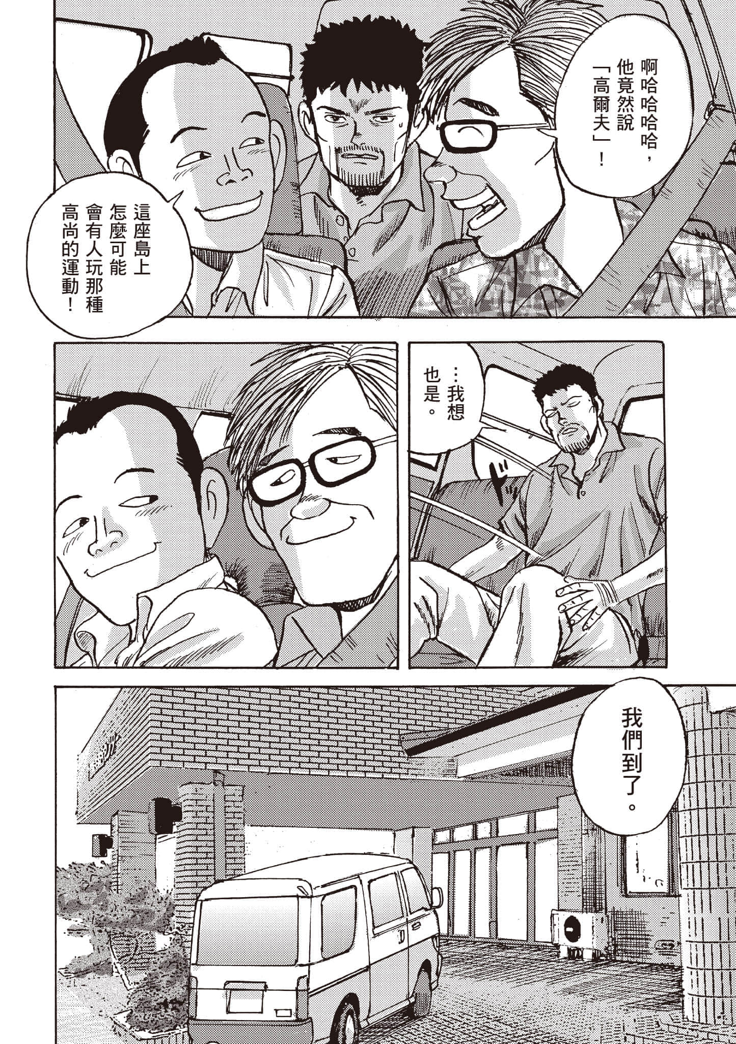 第 39 页