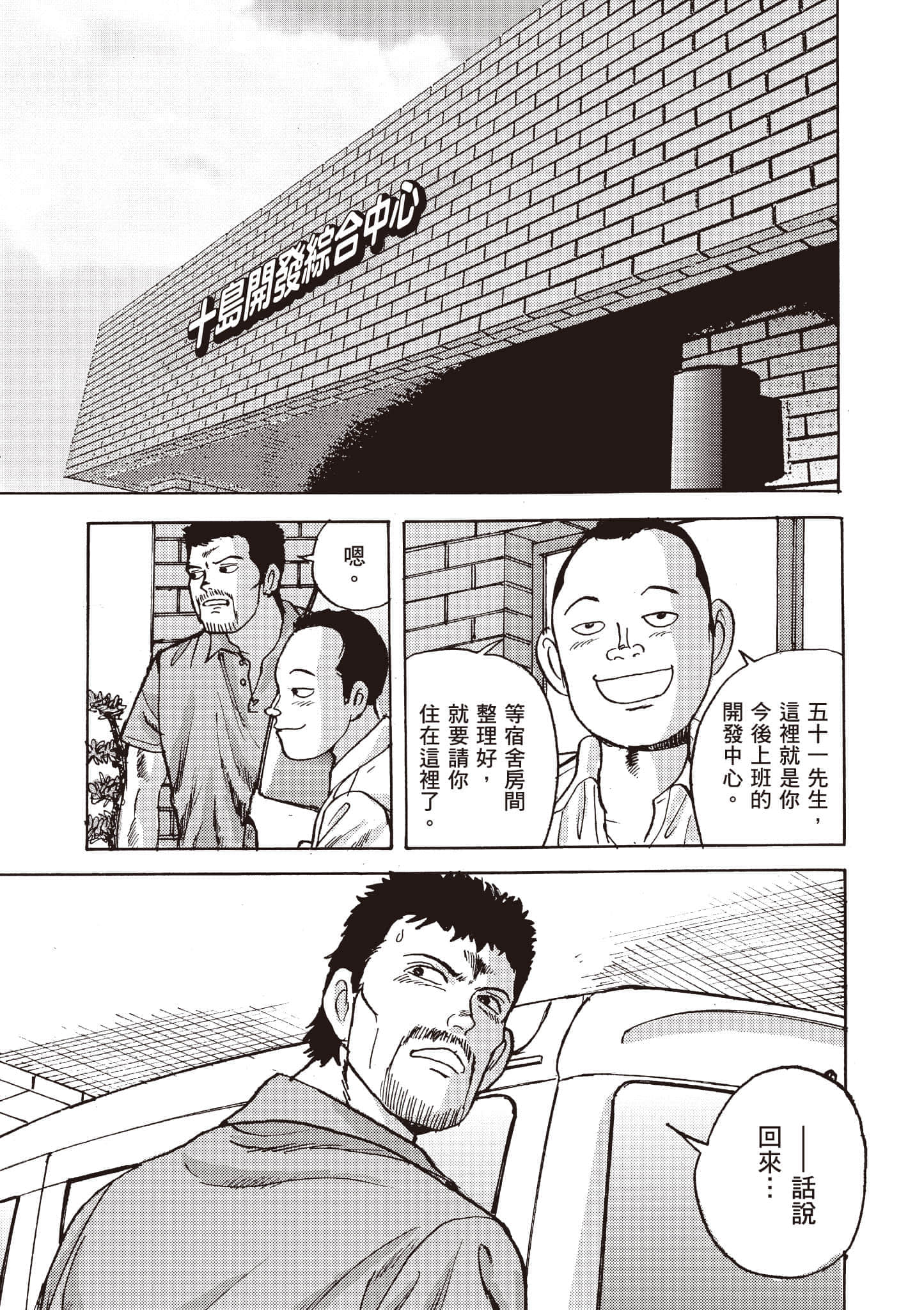 第 40 页
