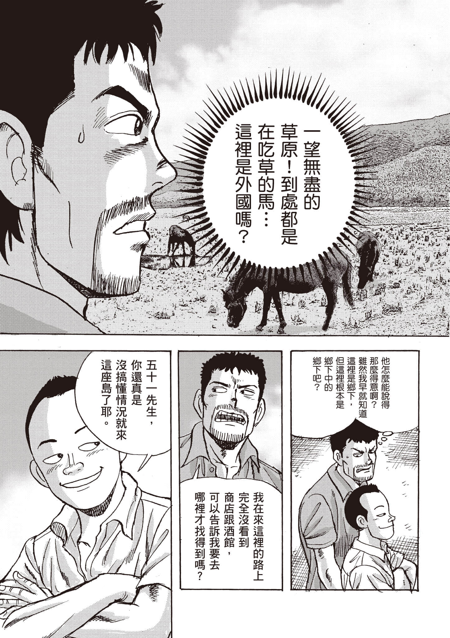 第 42 页
