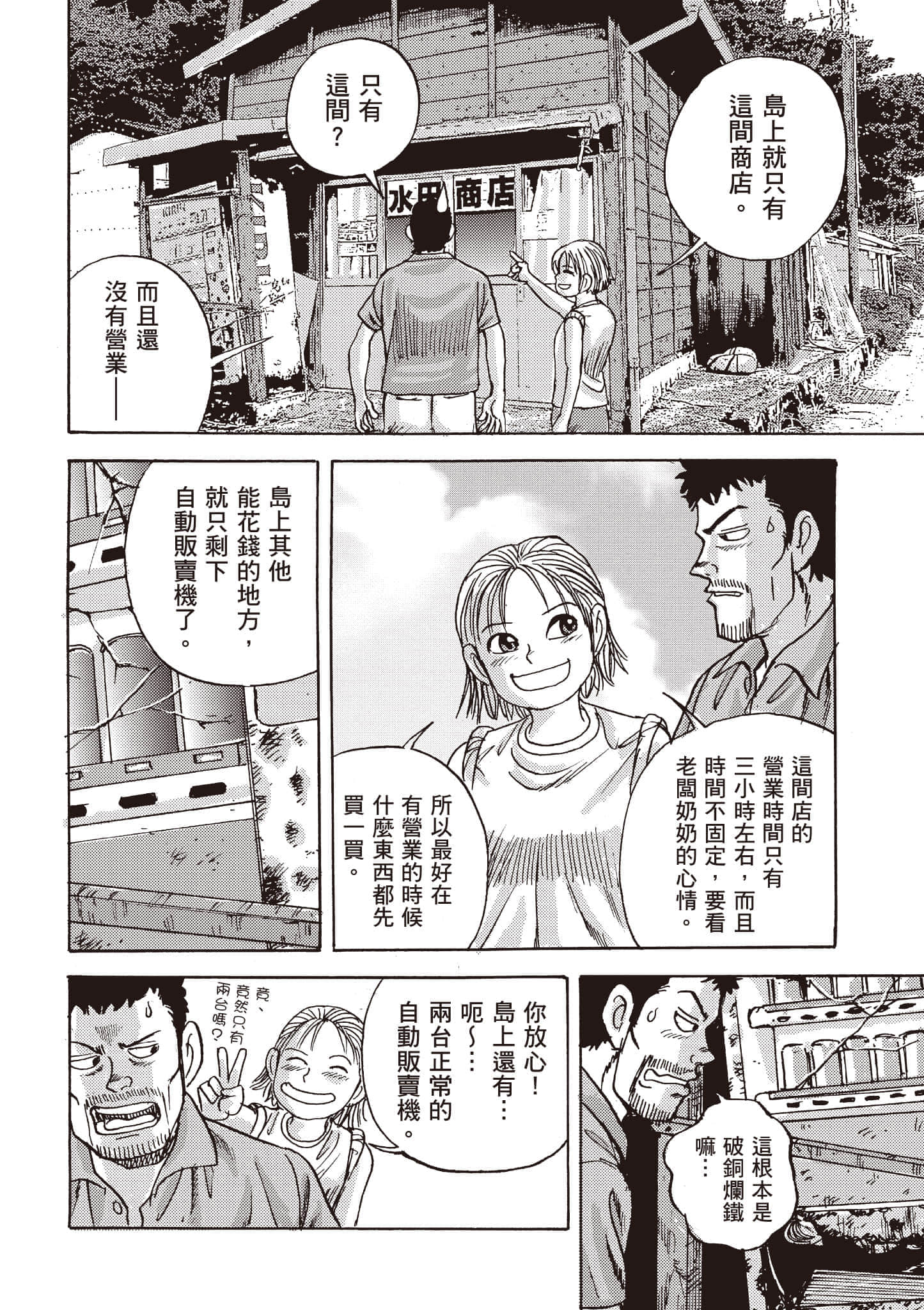 第 43 页