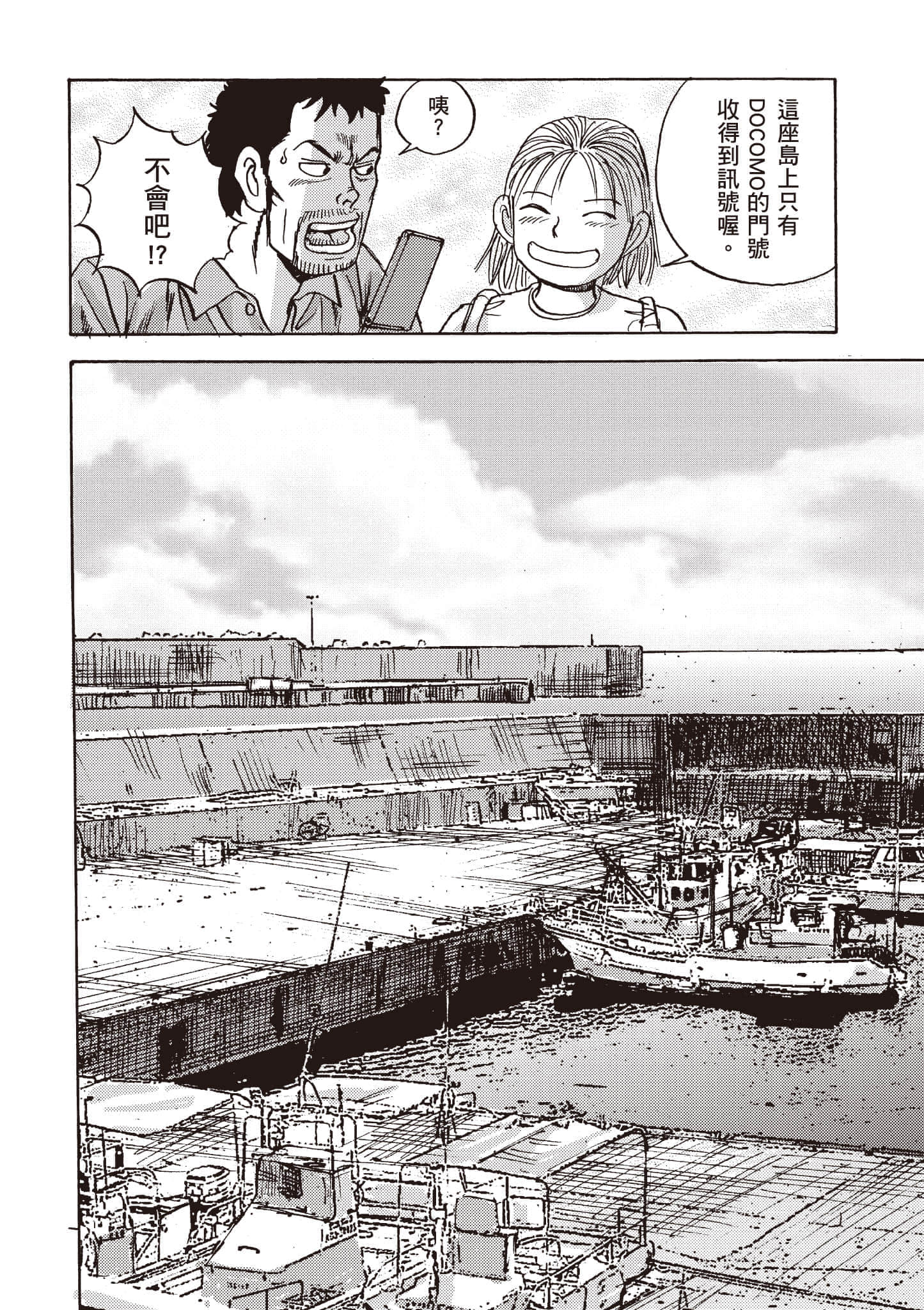 第 45 页