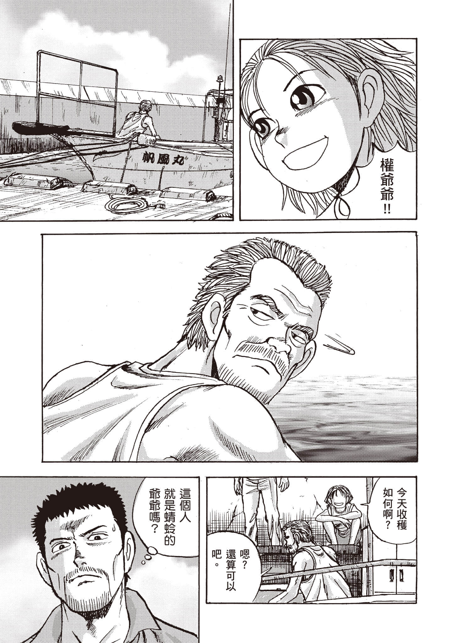 第 46 页