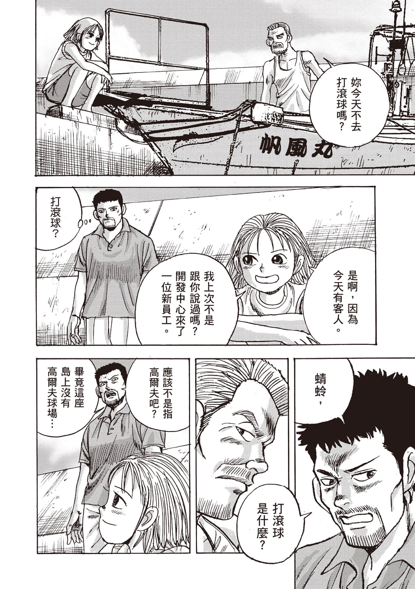 第 47 页