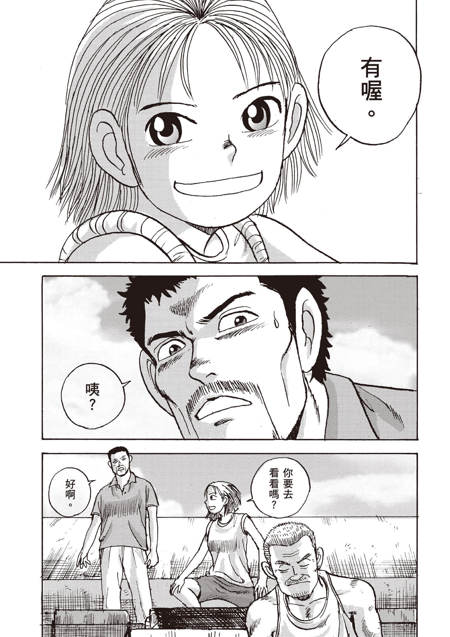 第 48 页