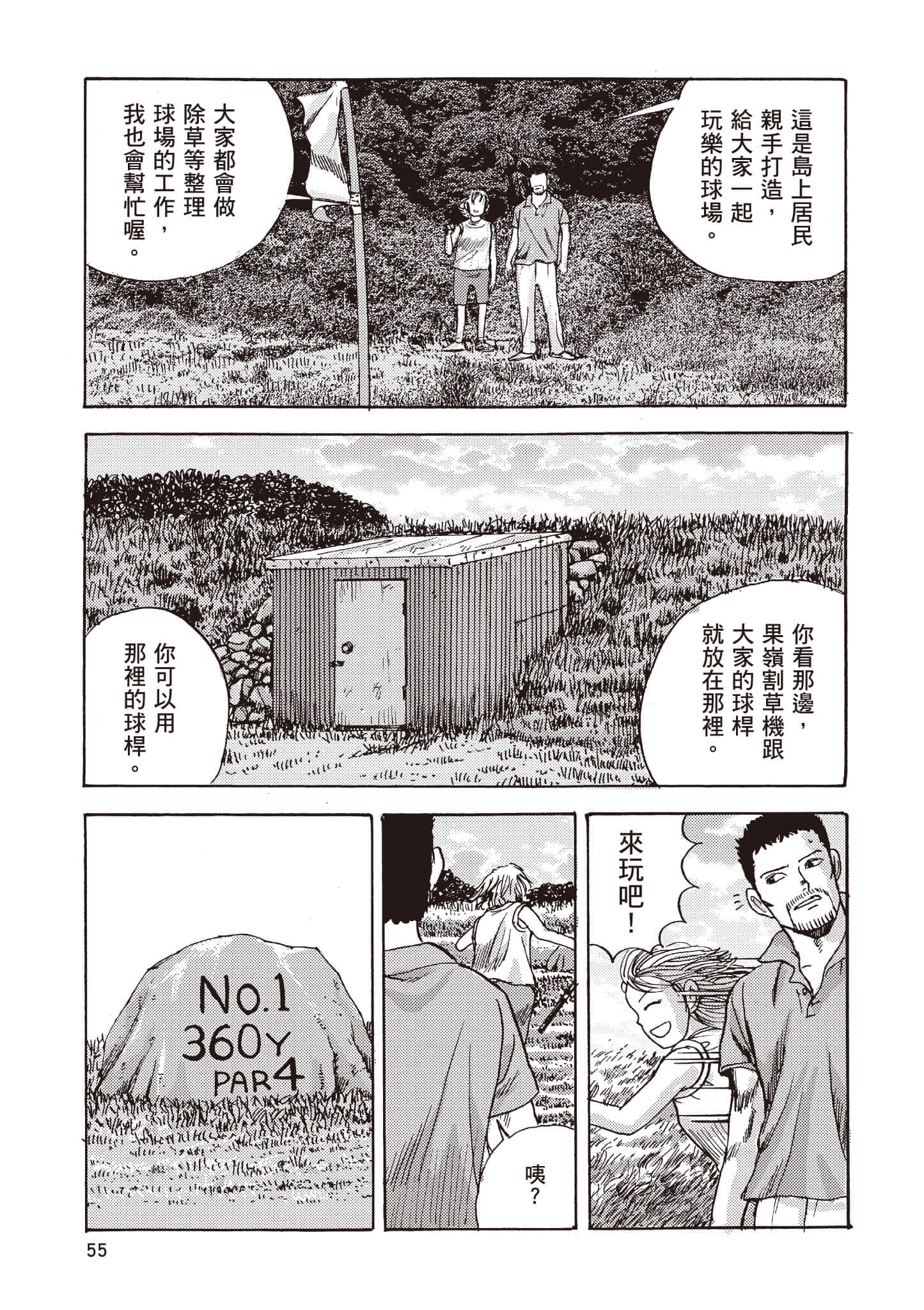 第 56 页
