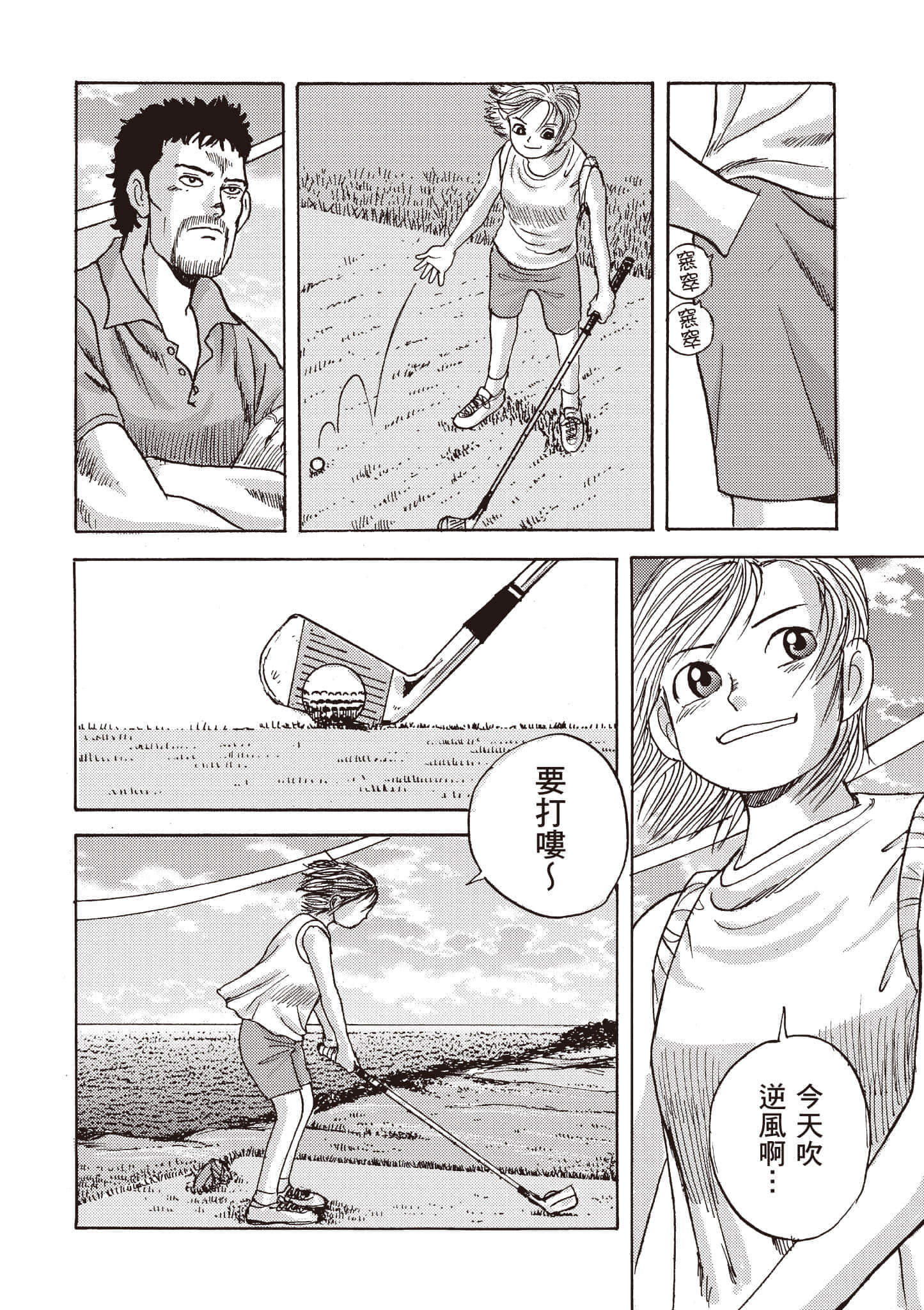 第 57 页