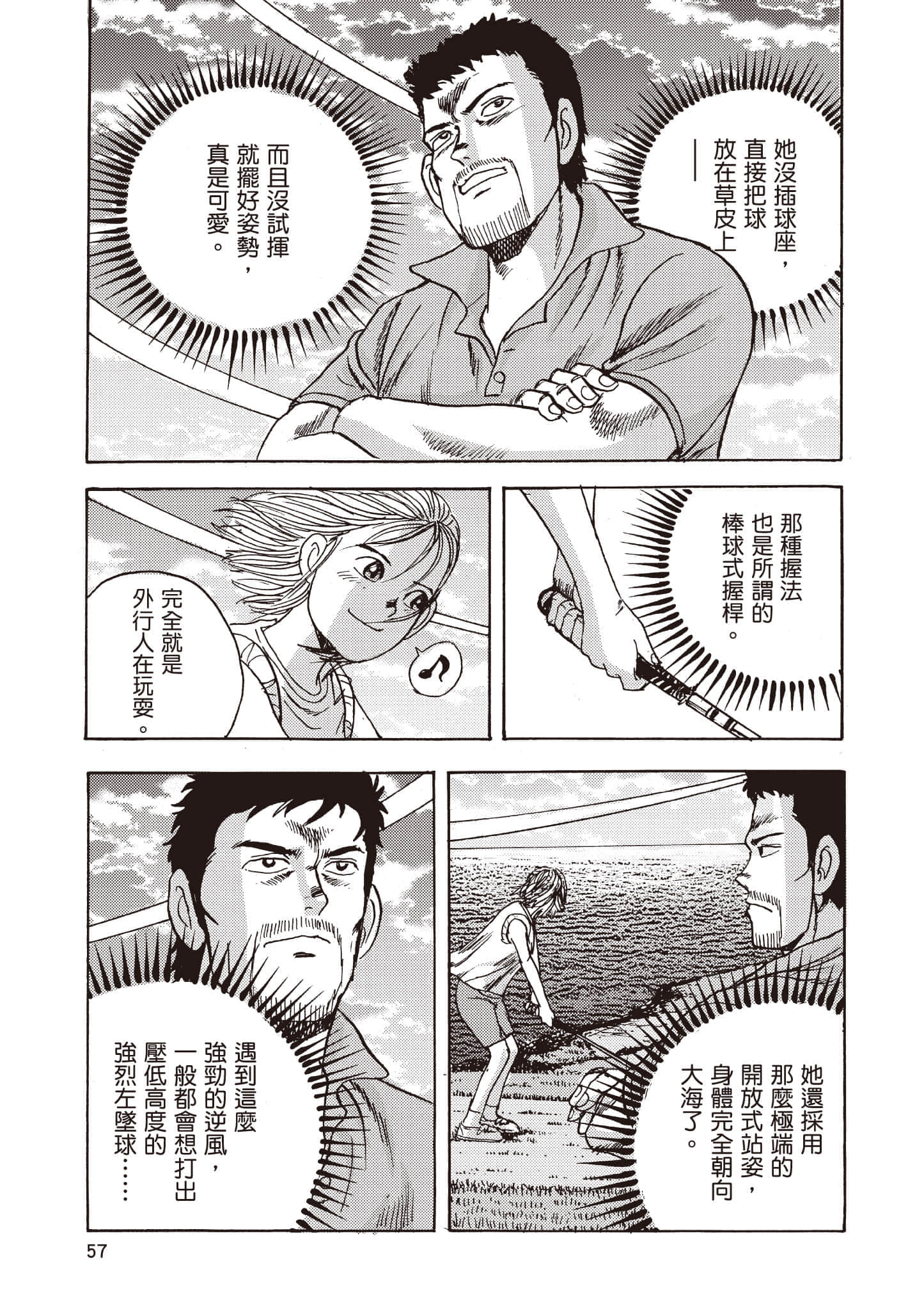 第 58 页