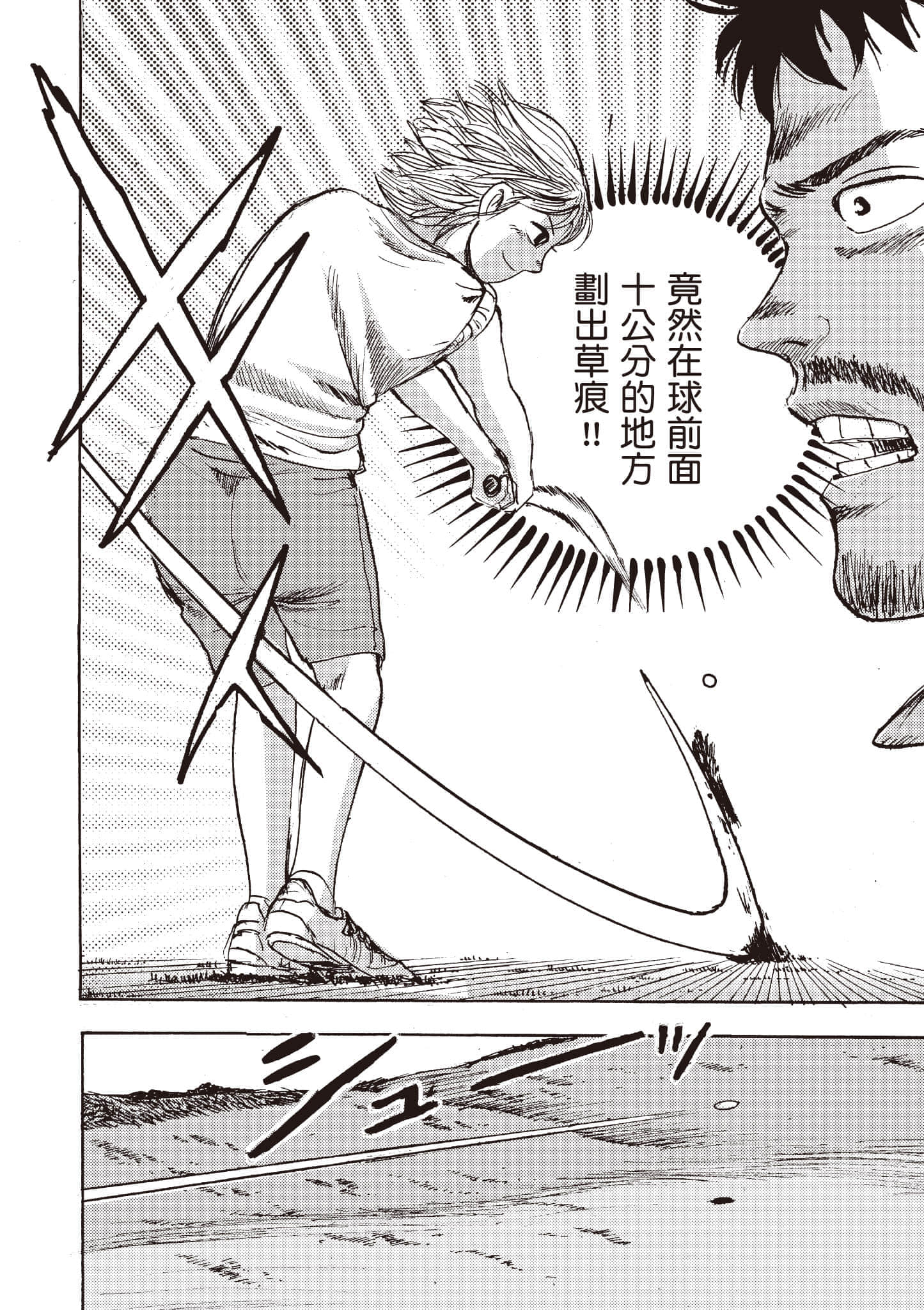 第 63 页