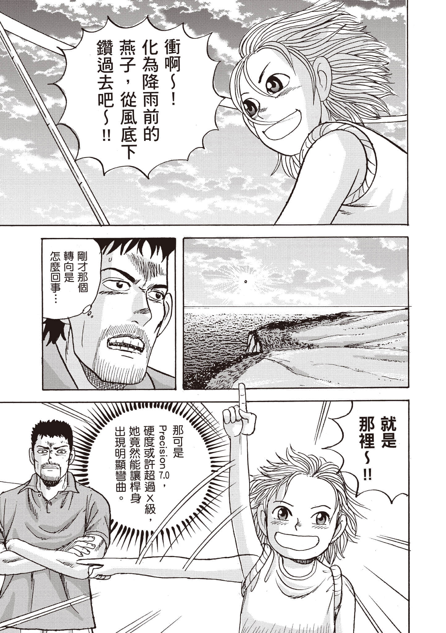 第 64 页