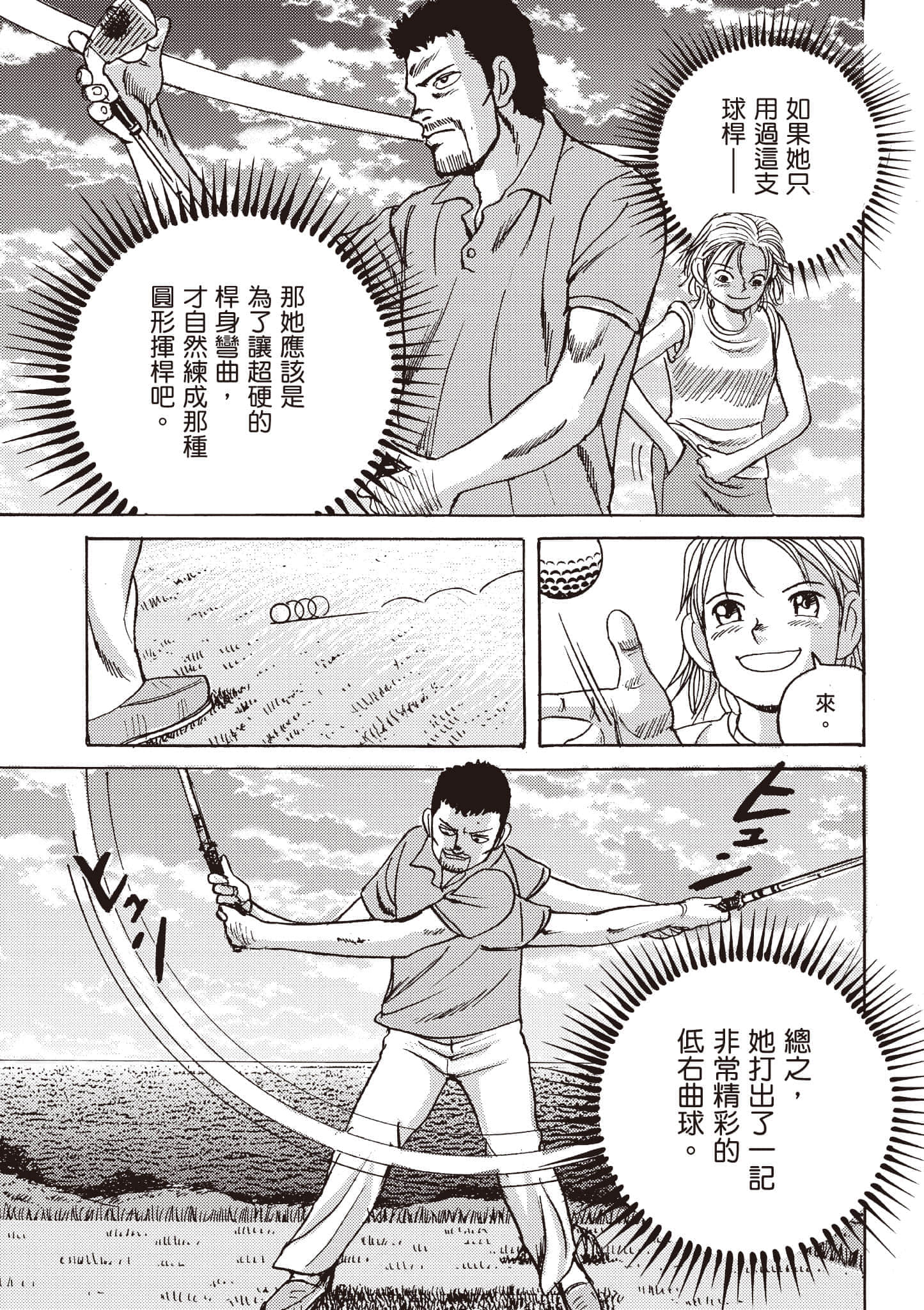第 68 页
