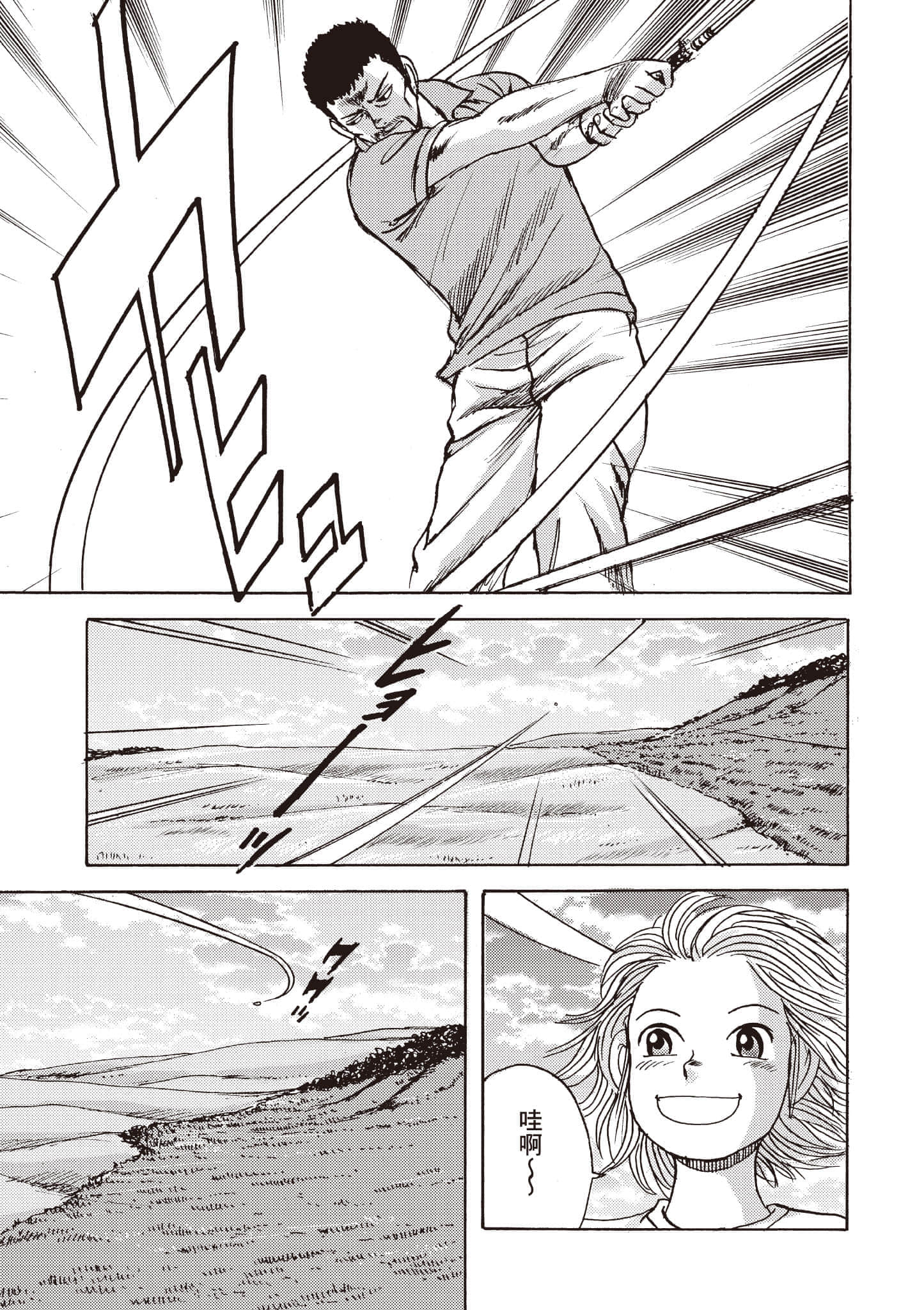 第 70 页