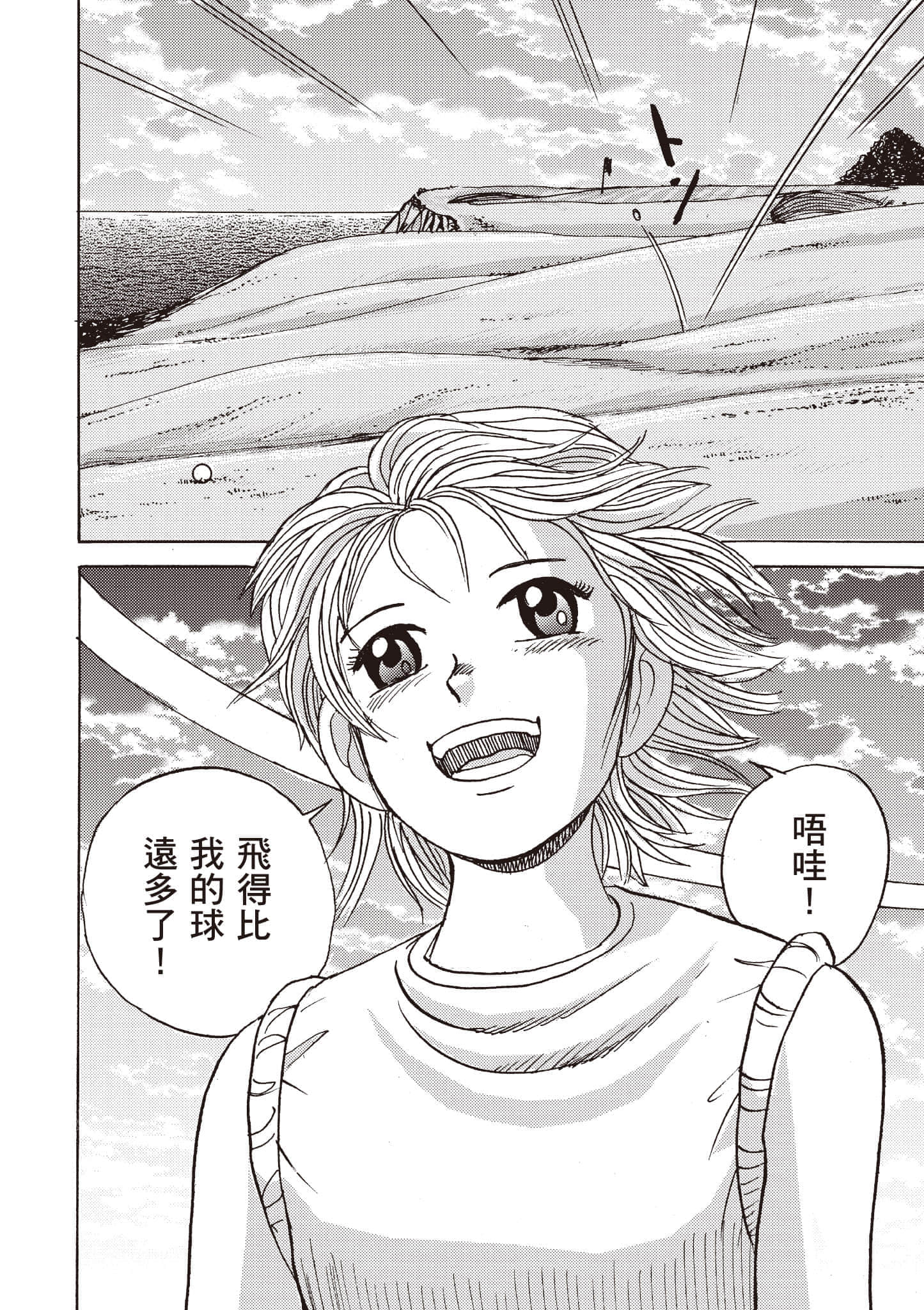 第 71 页