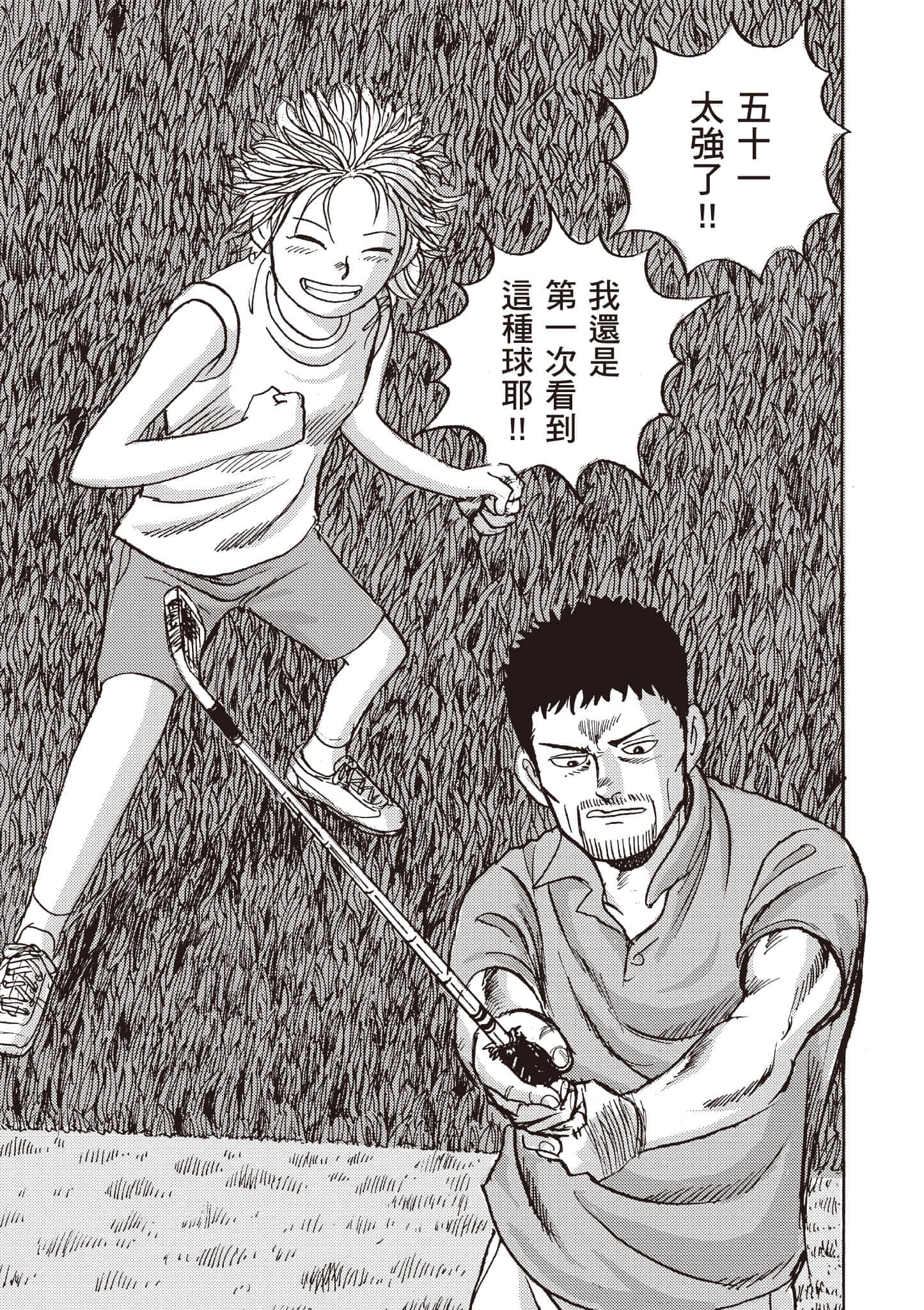 第 72 页