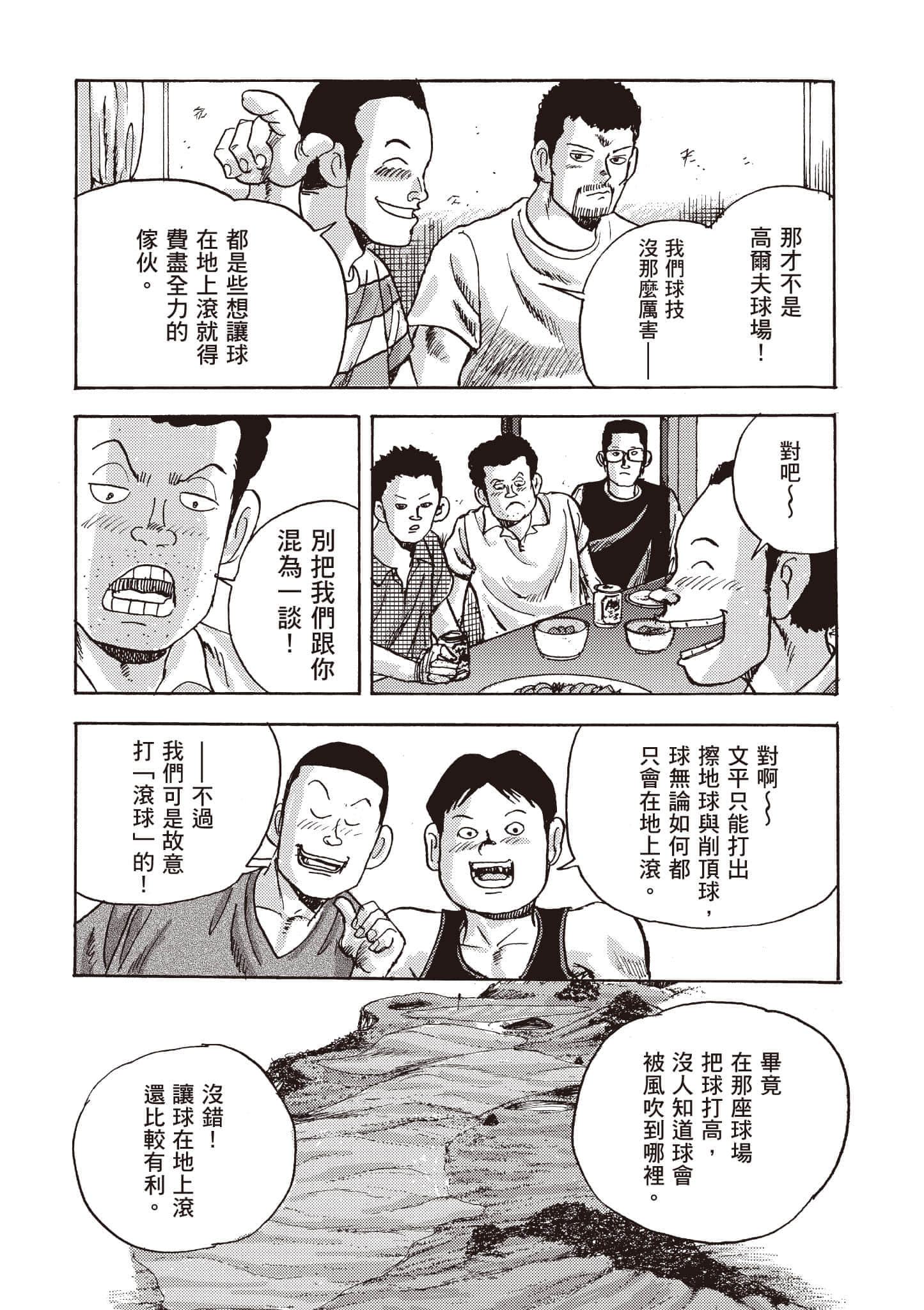 第 79 页