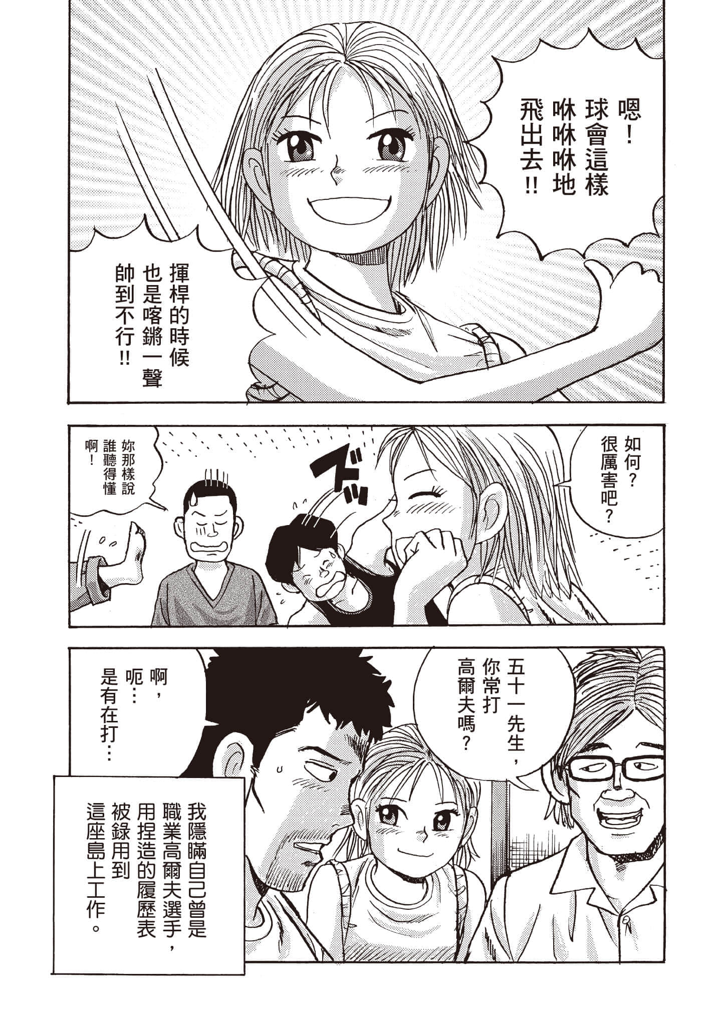 第 82 页