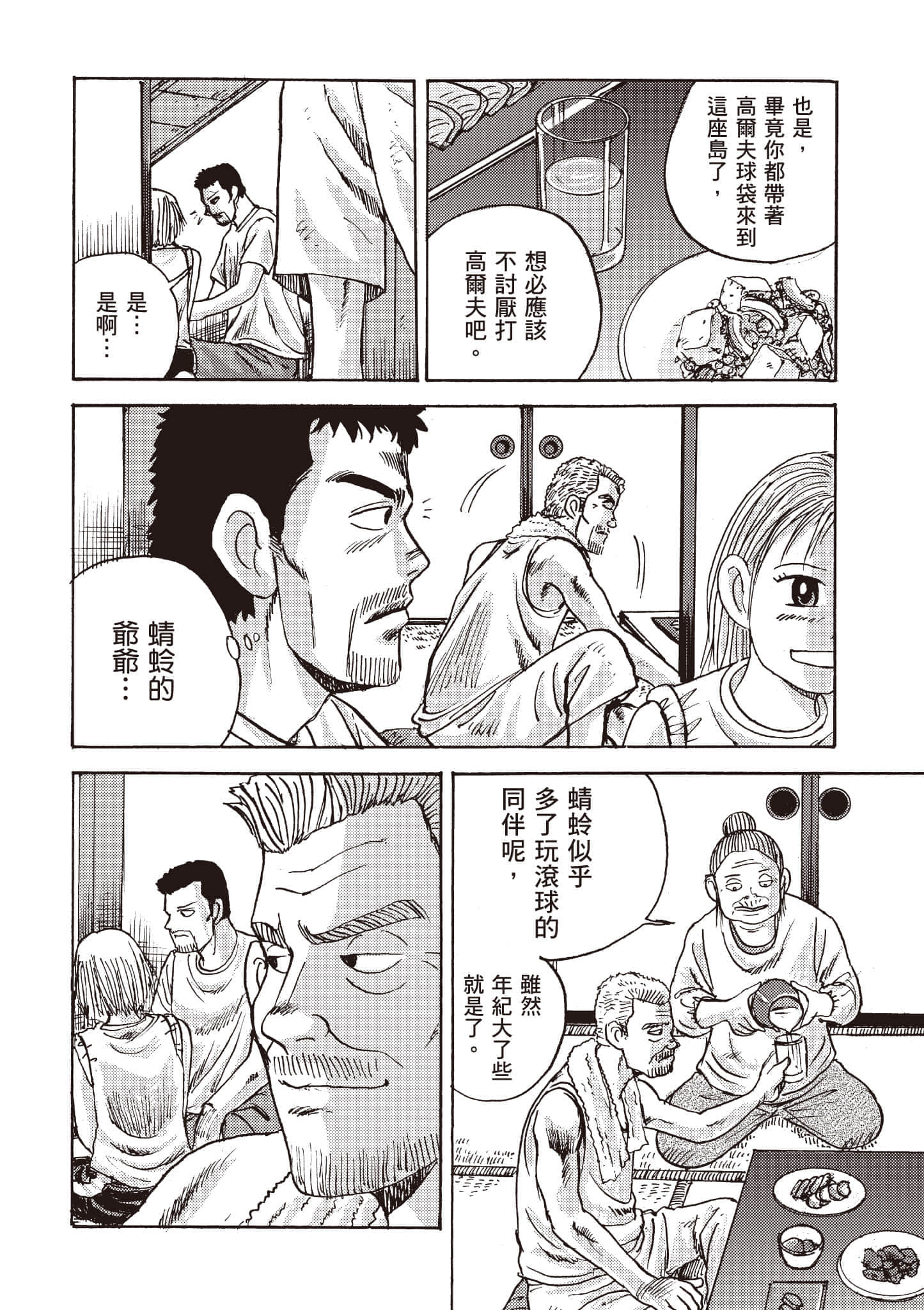 第 83 页