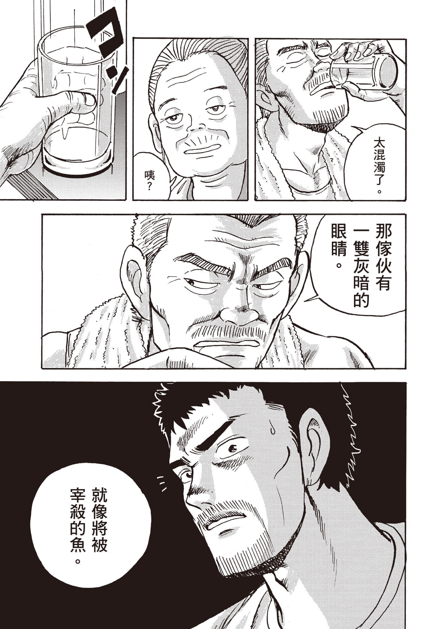 第 84 页