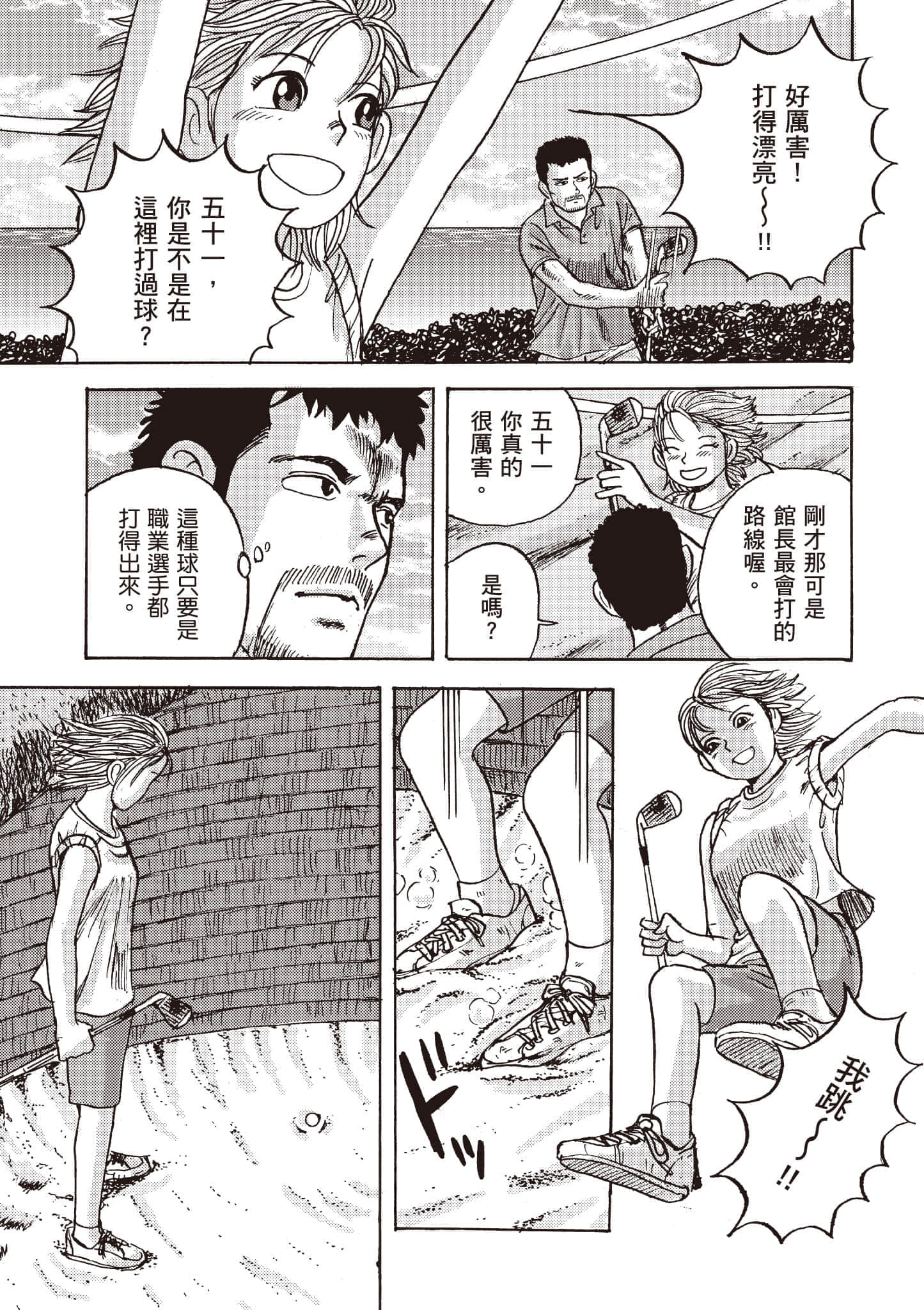 第 90 页