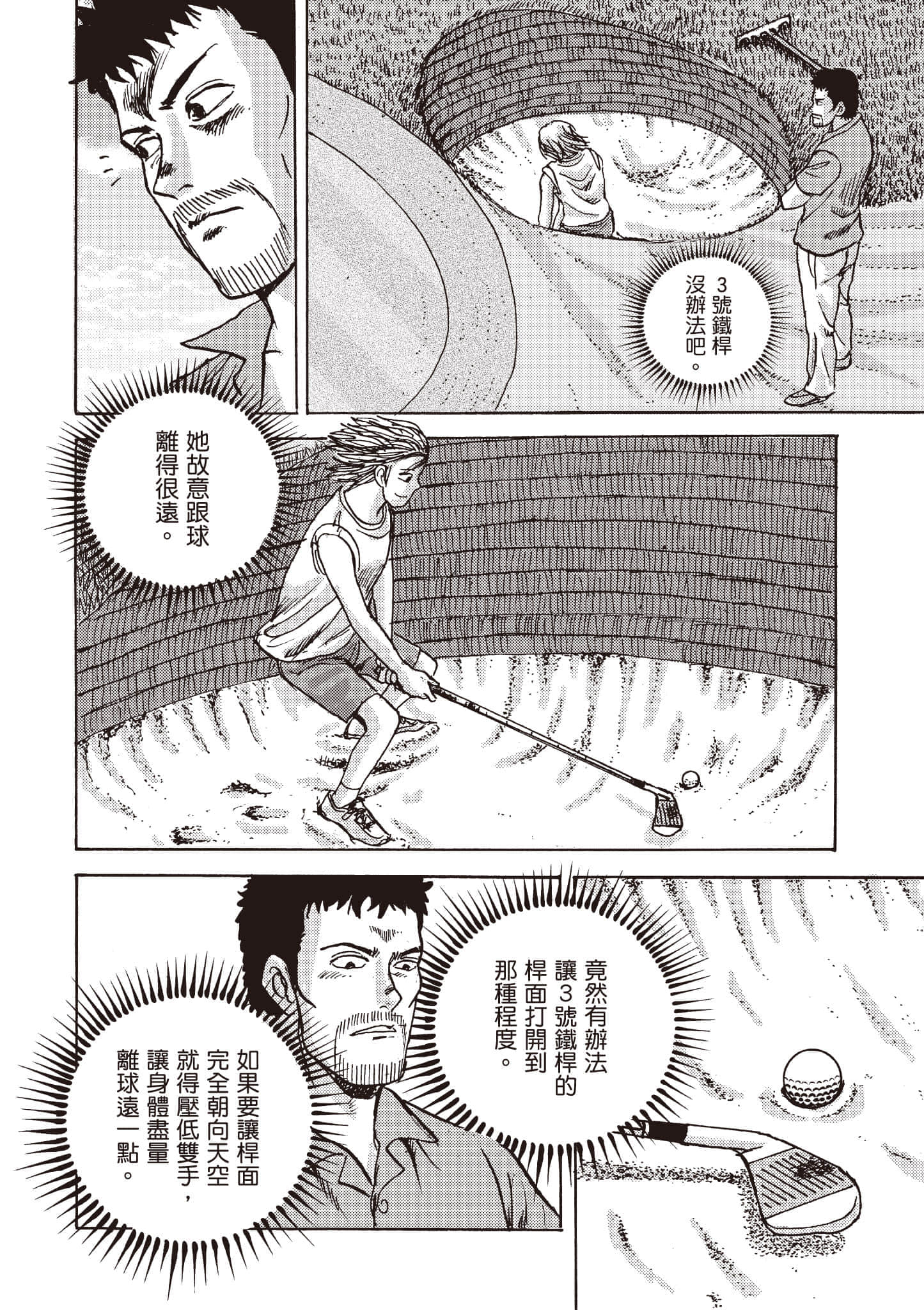 第 91 页