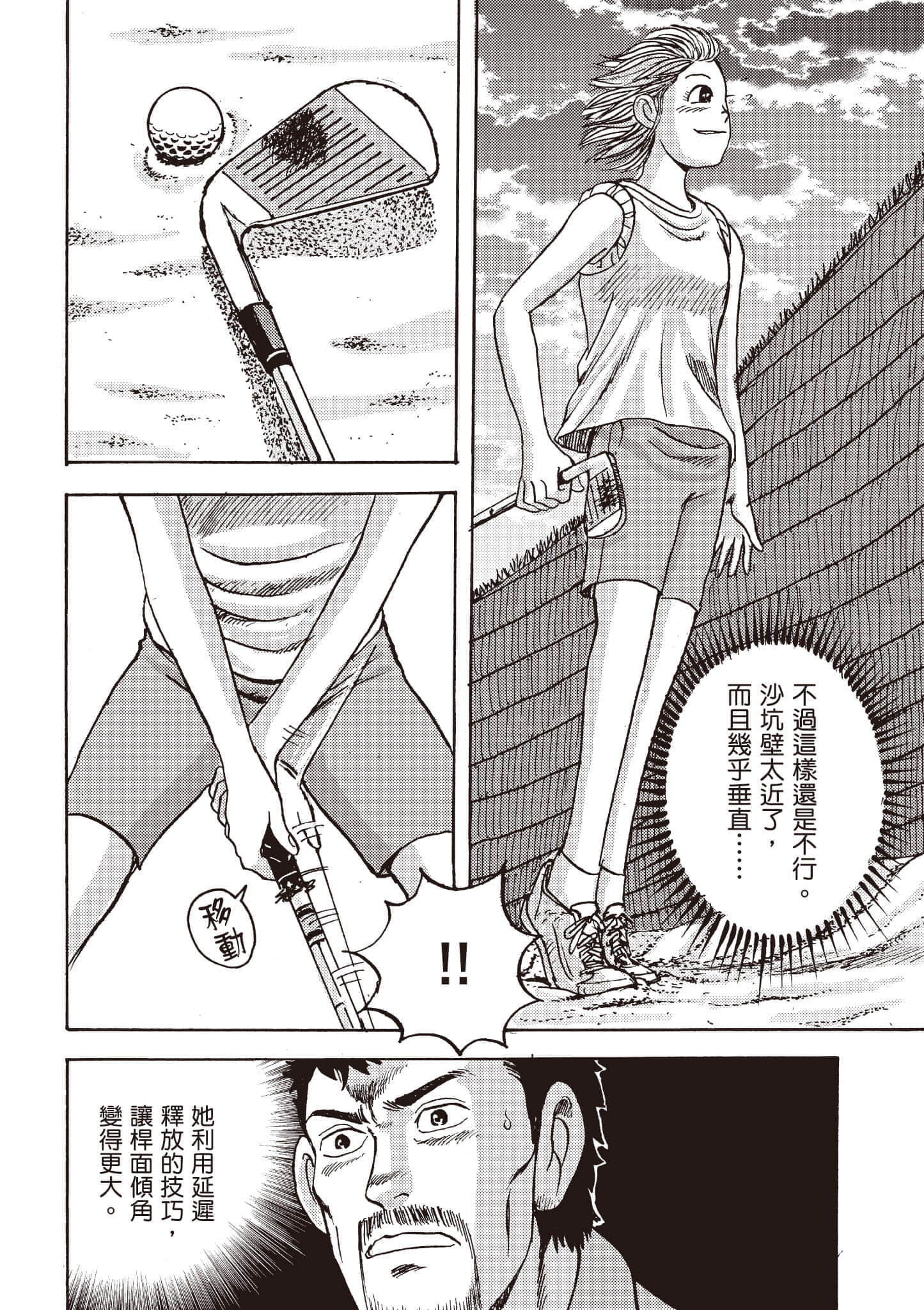 第 93 页