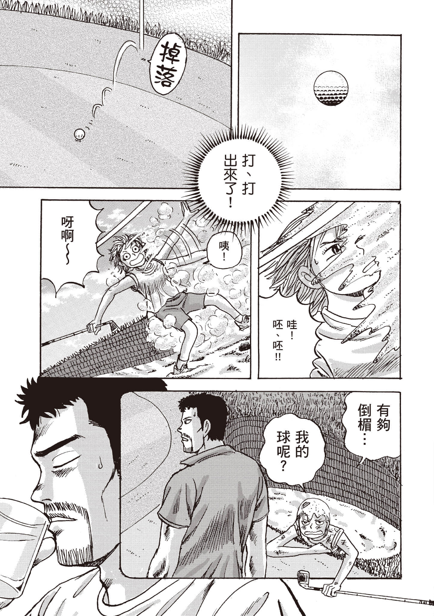 第 96 页