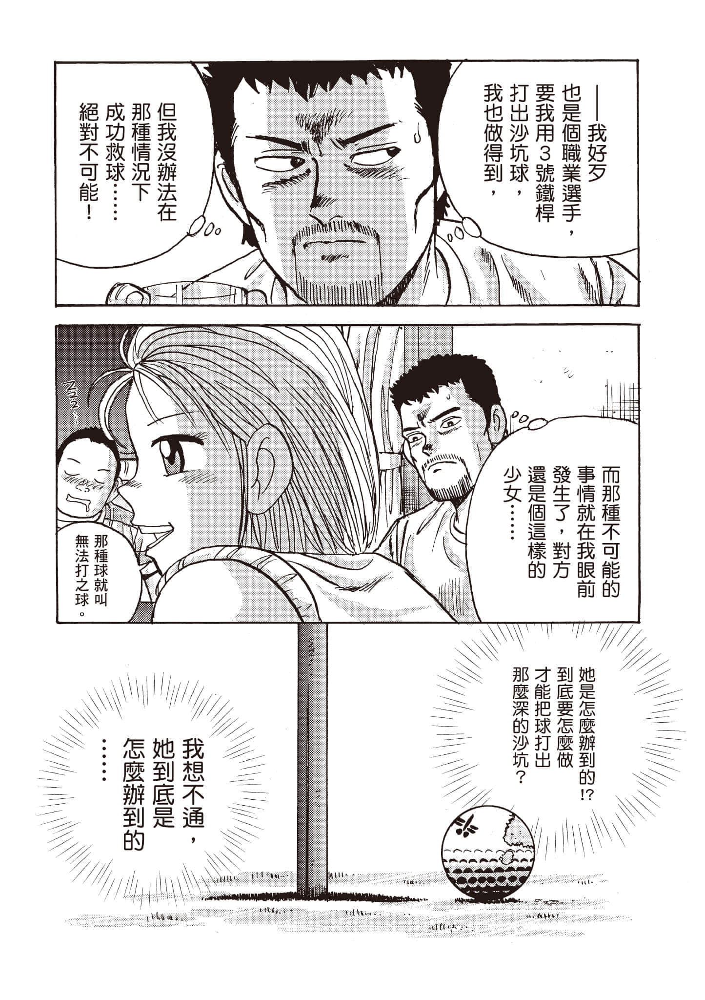 第 97 页