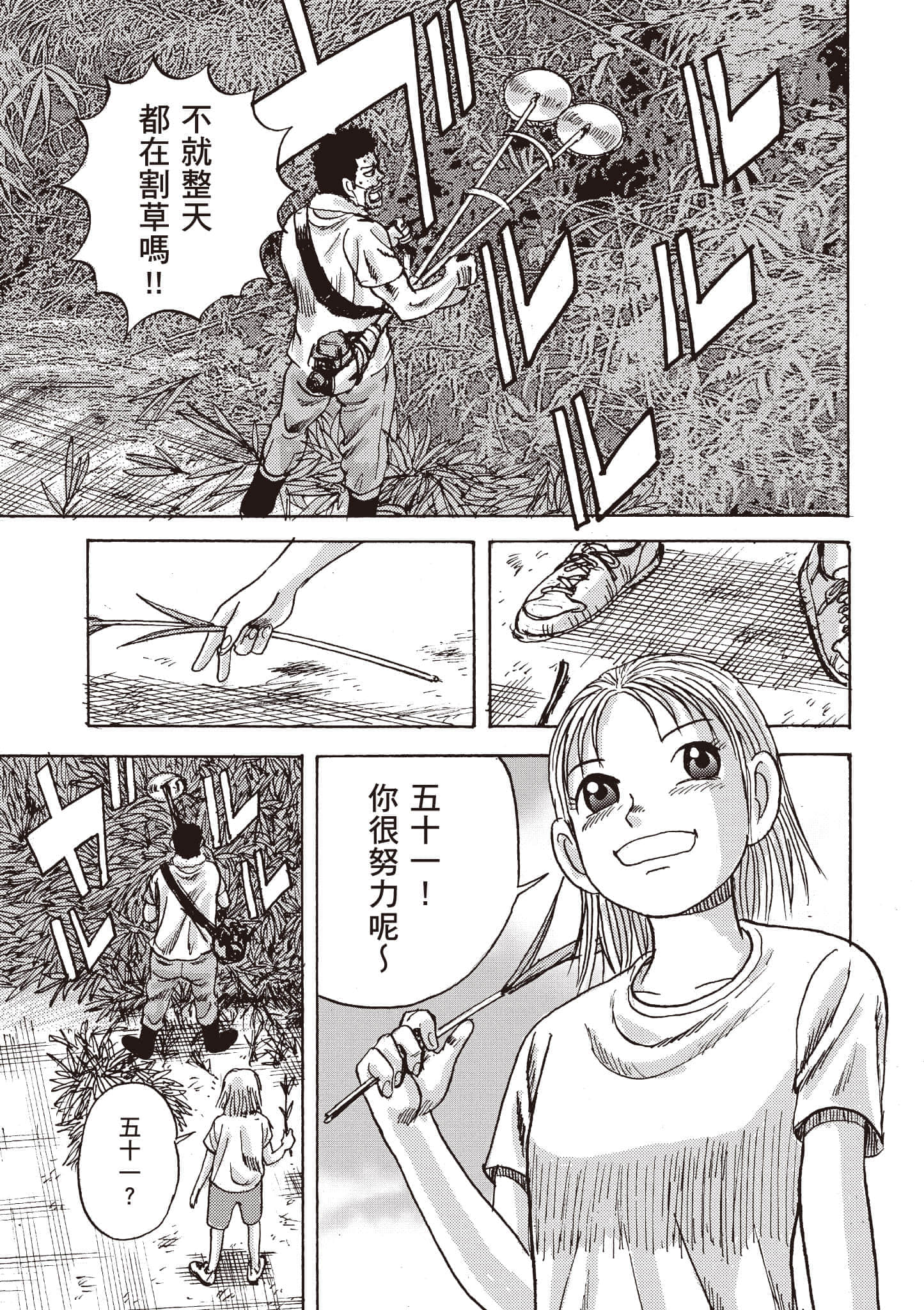第 100 页