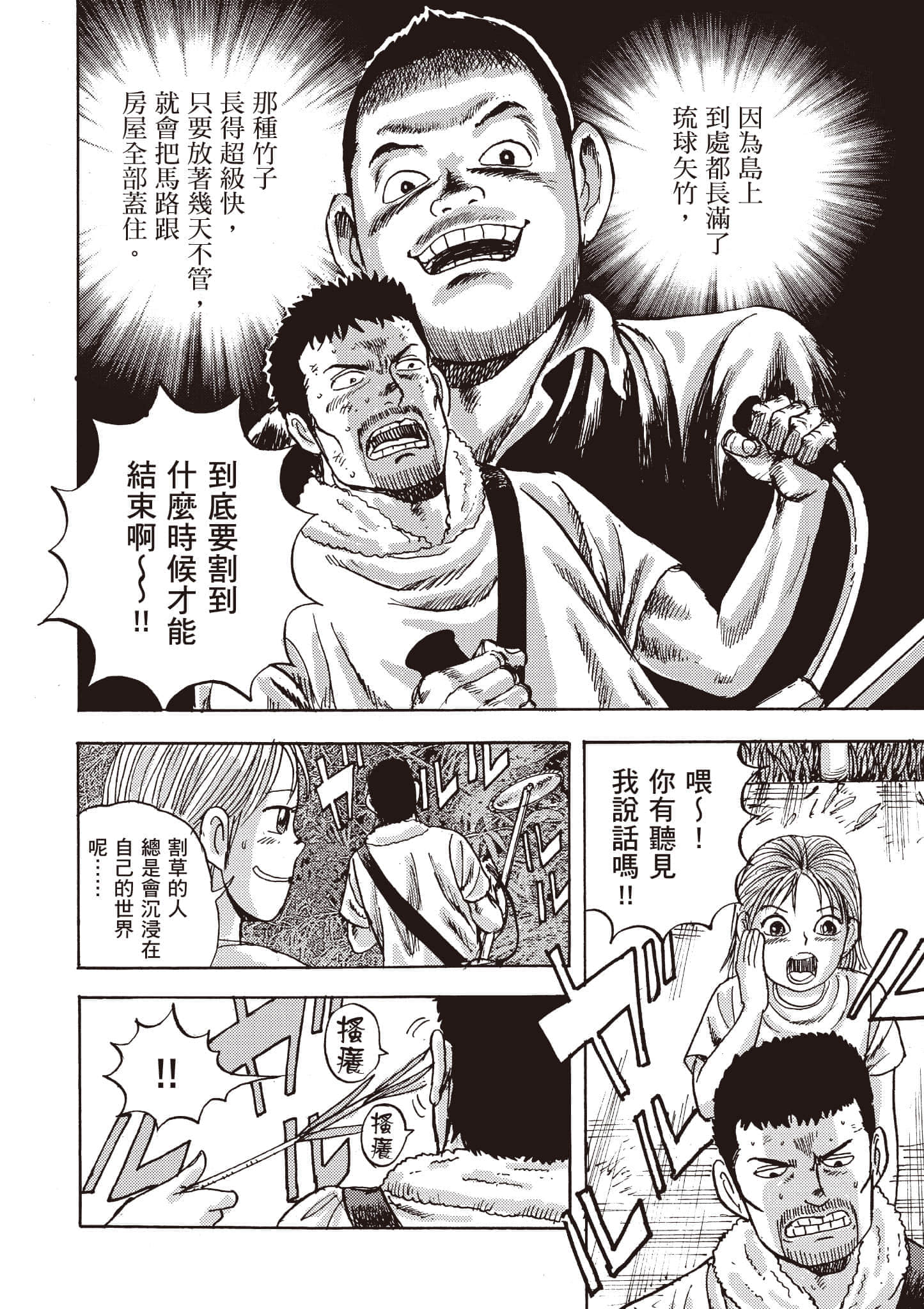 第 101 页