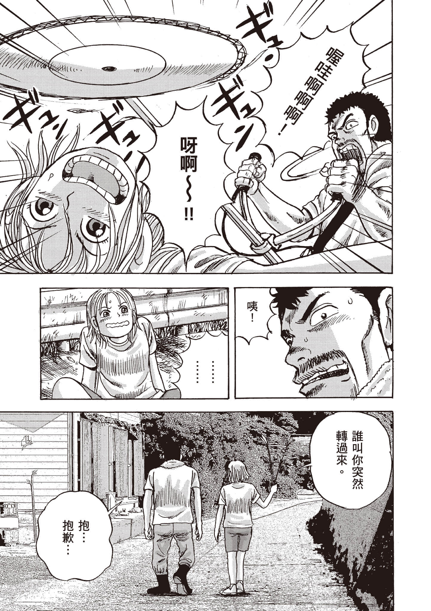 第 102 页