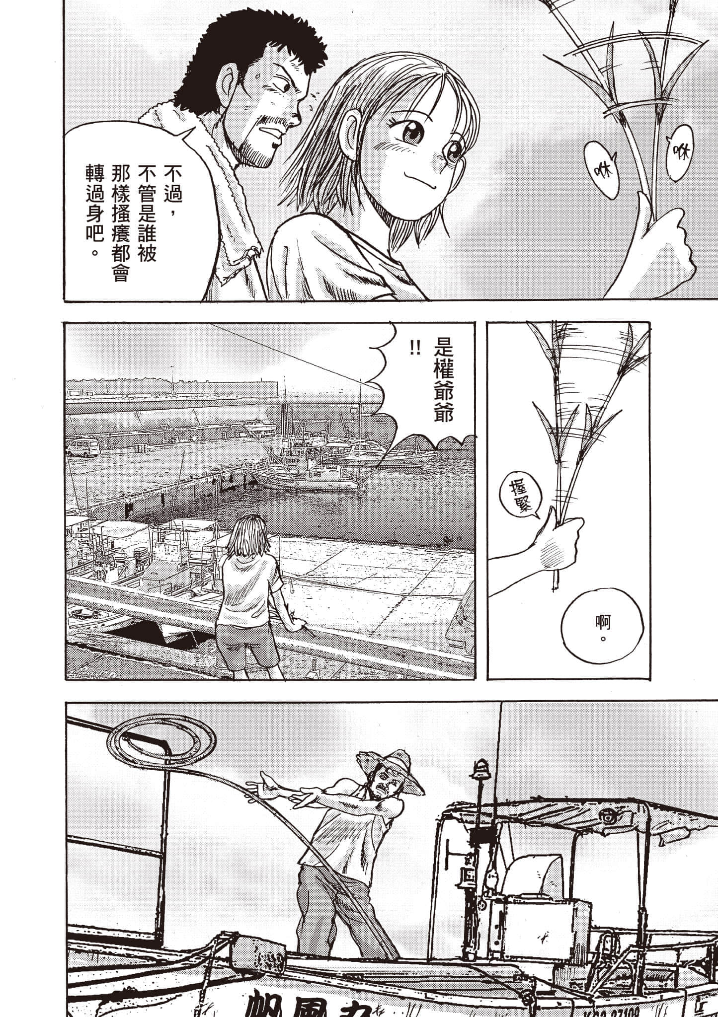 第 103 页