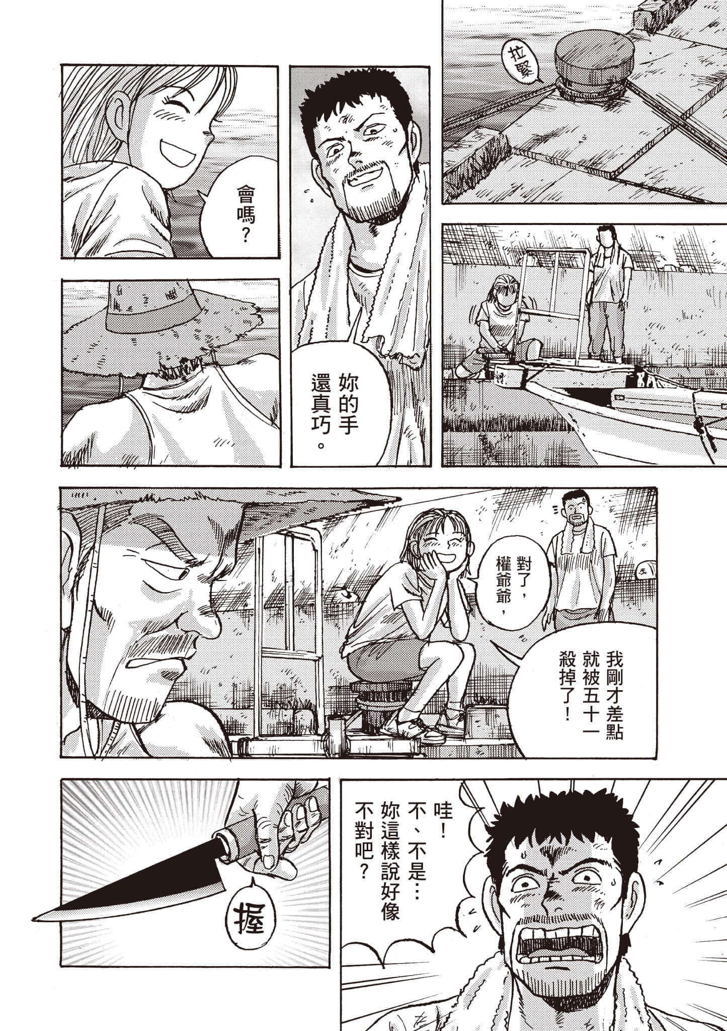第 105 页