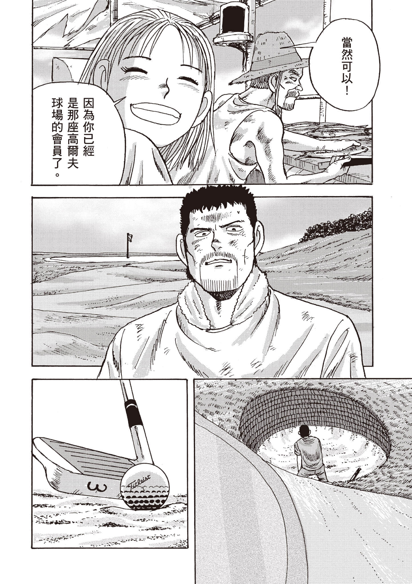 第 107 页