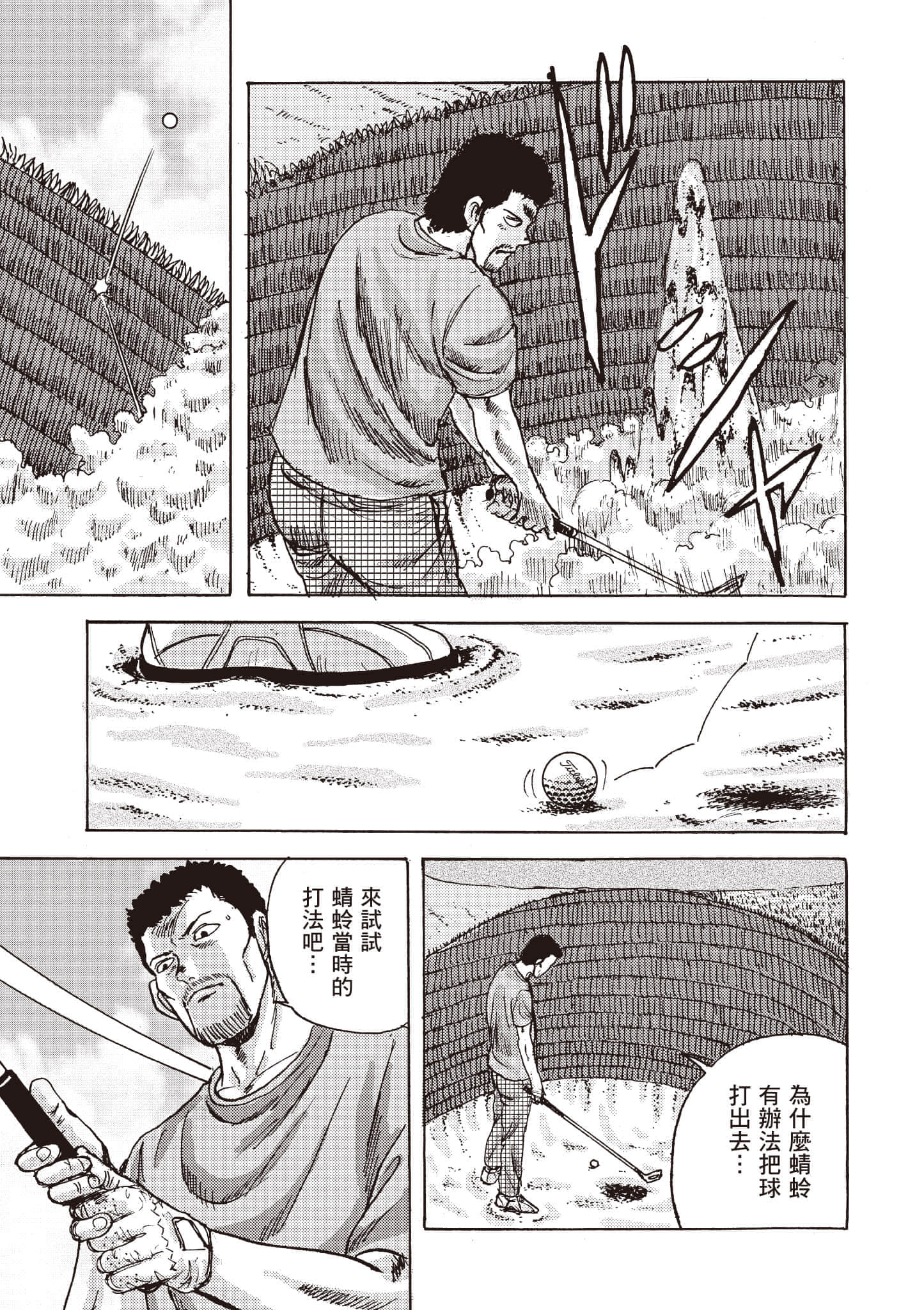 第 108 页