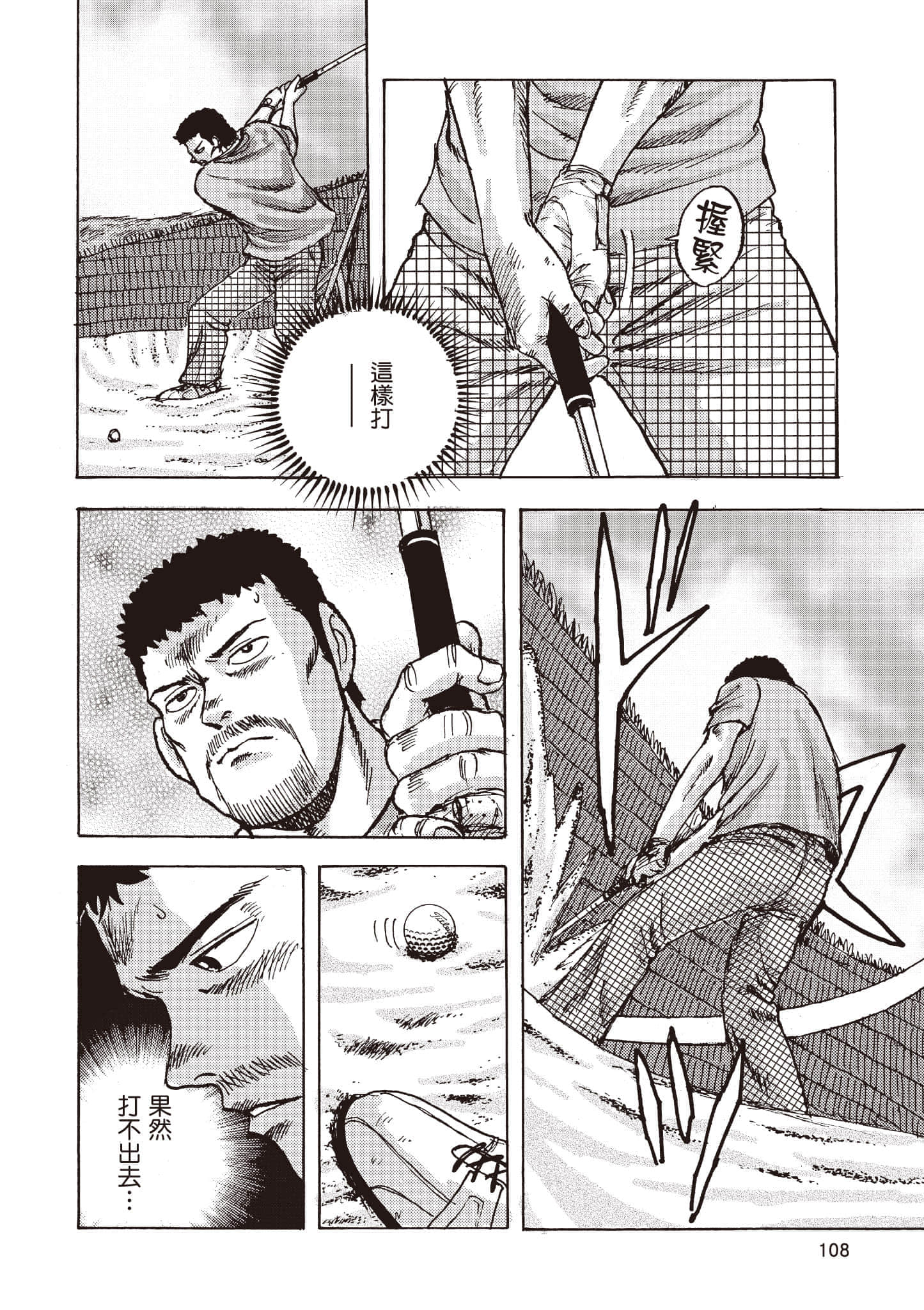 第 109 页