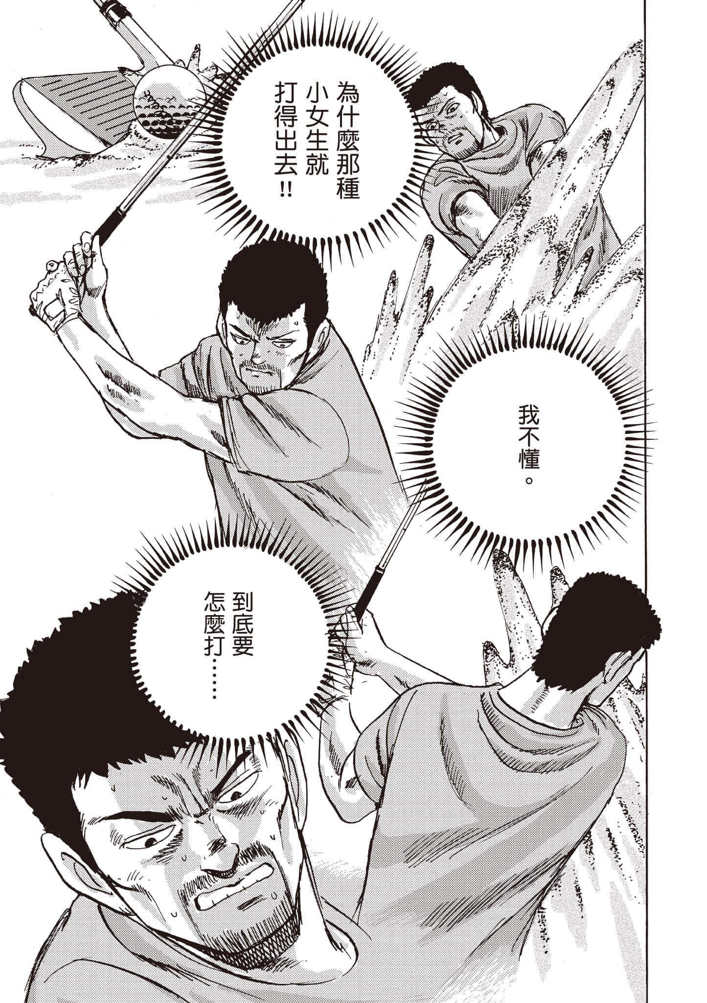第 110 页