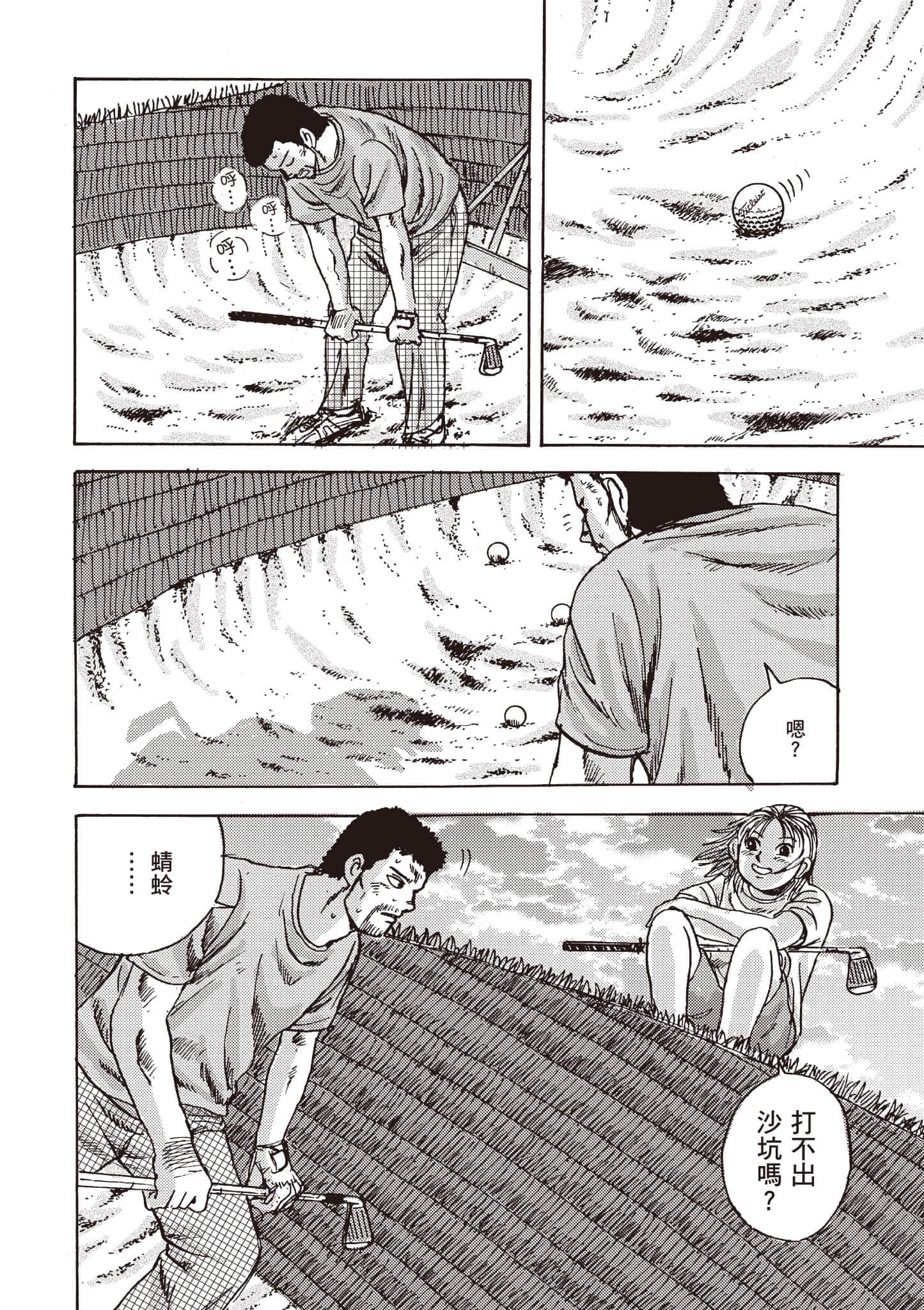 第 111 页