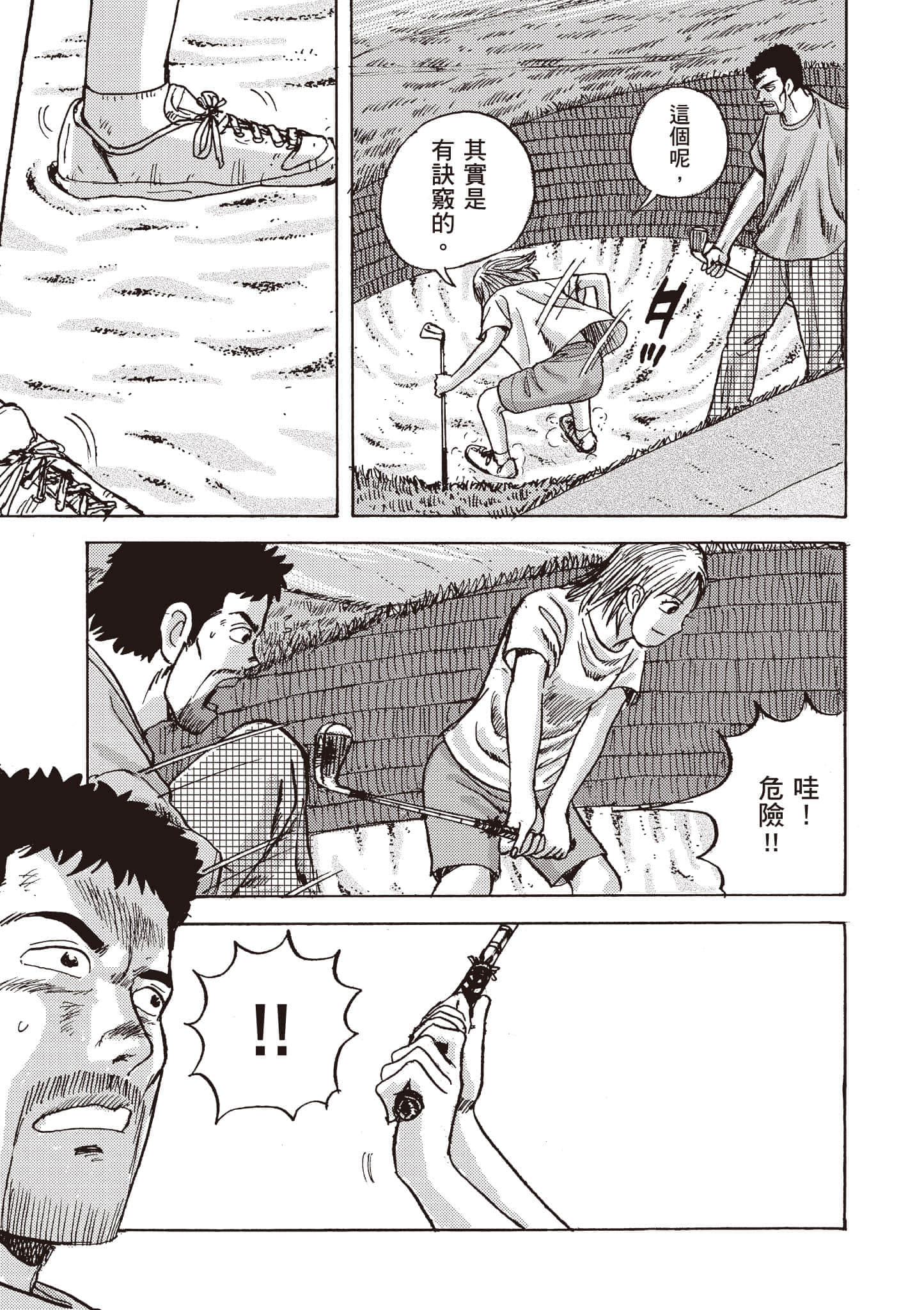第 112 页
