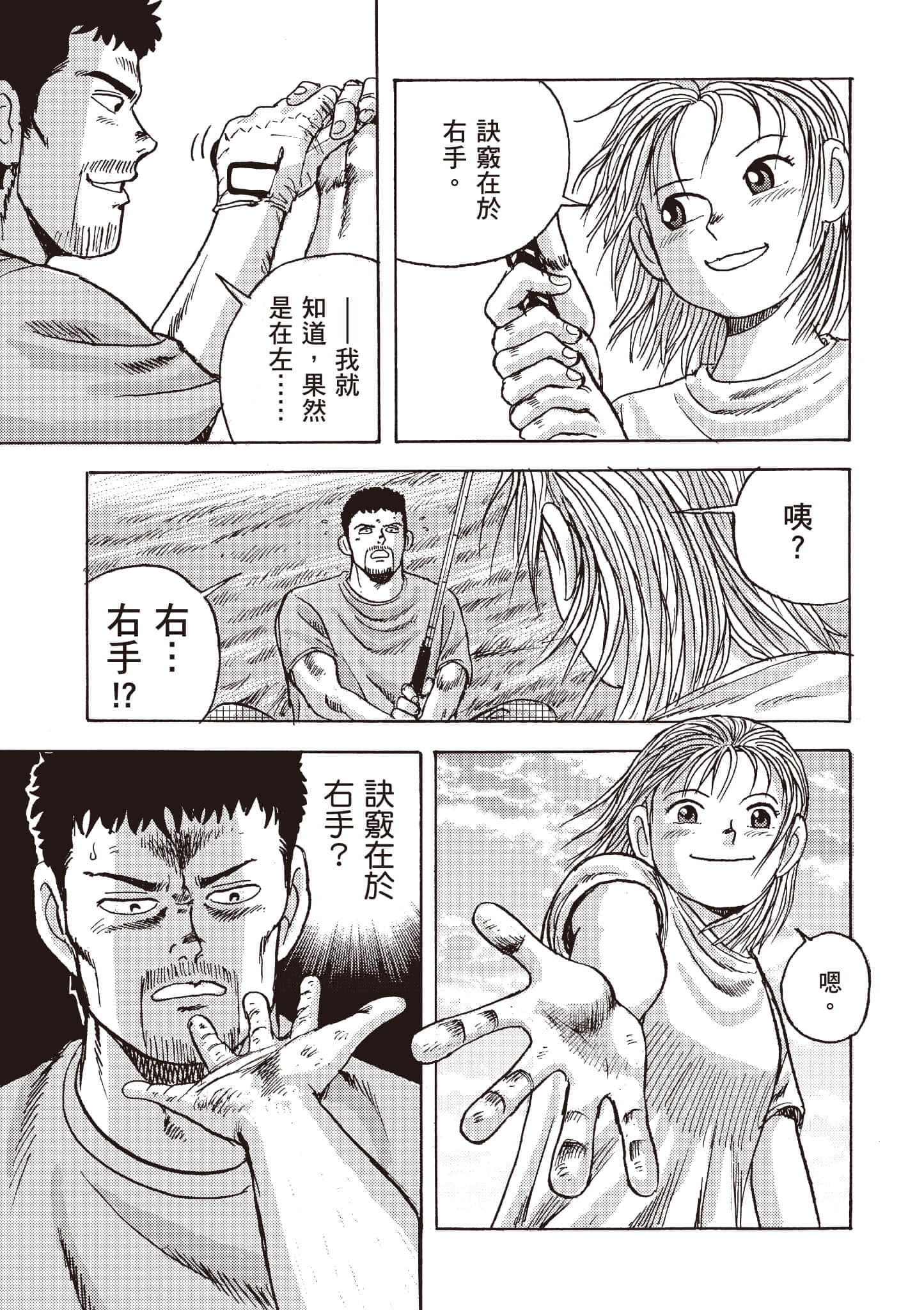 第 114 页