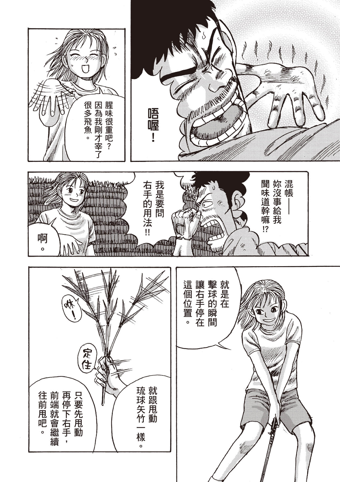 第 115 页