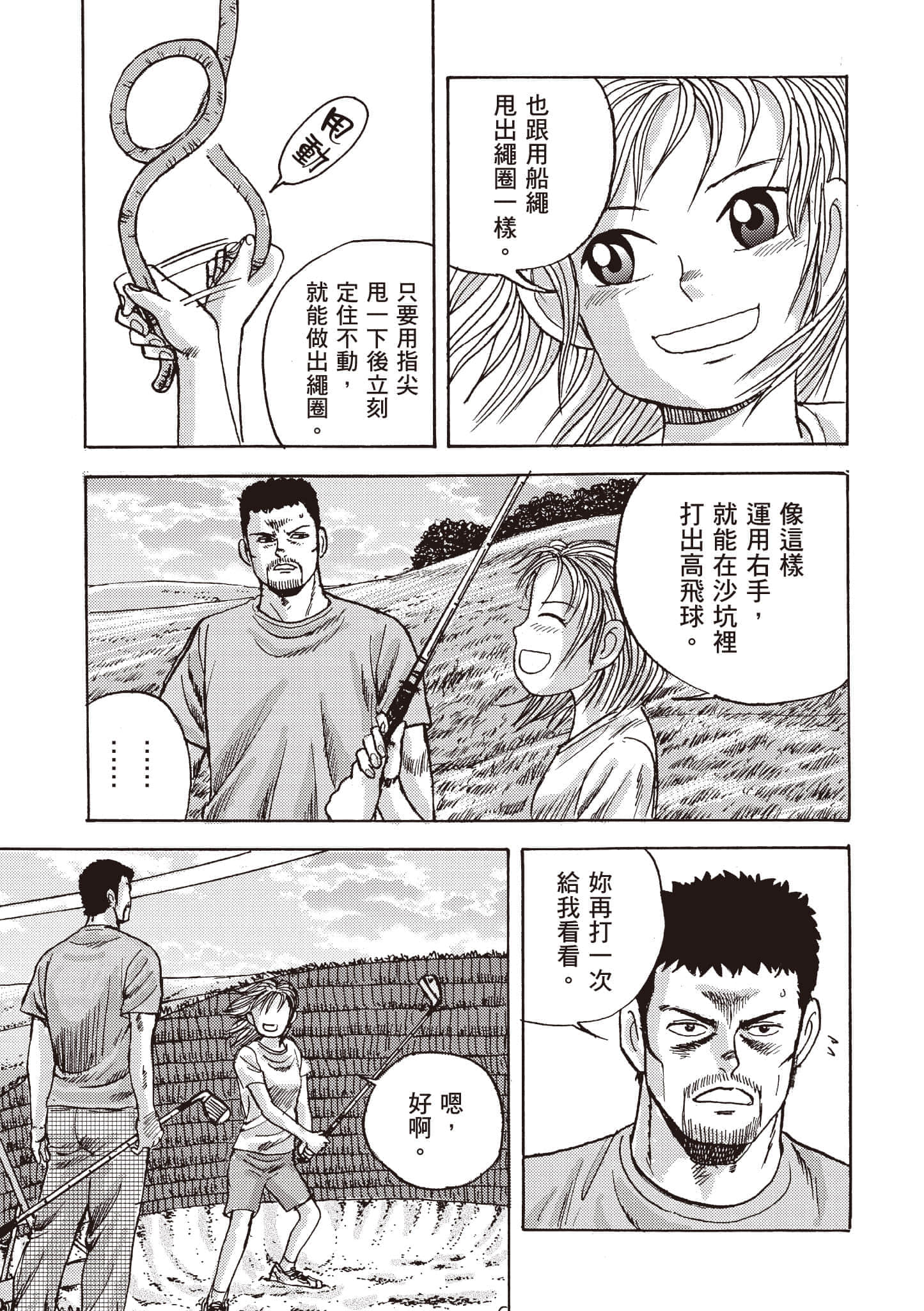第 116 页