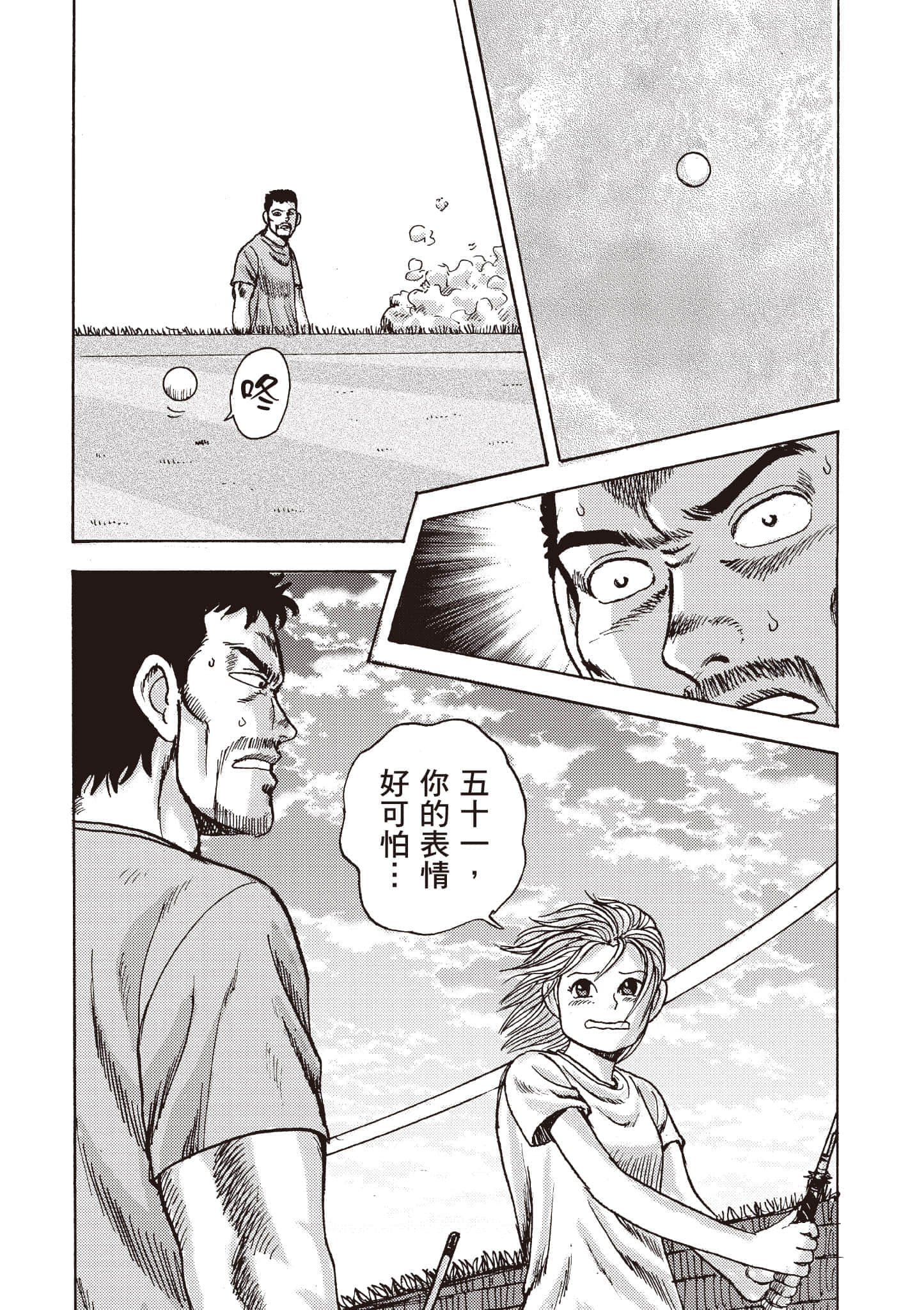 第 119 页