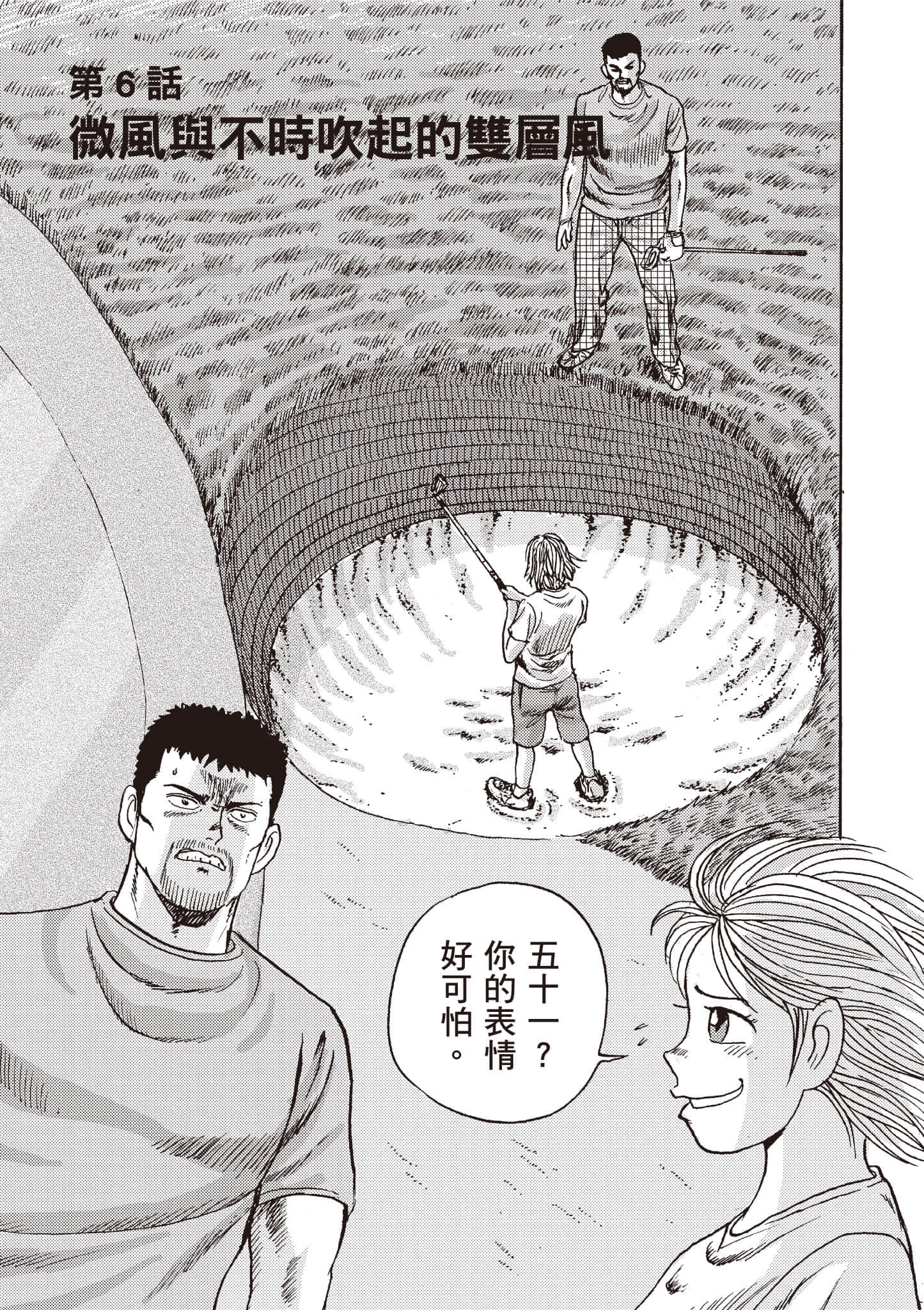第 120 页