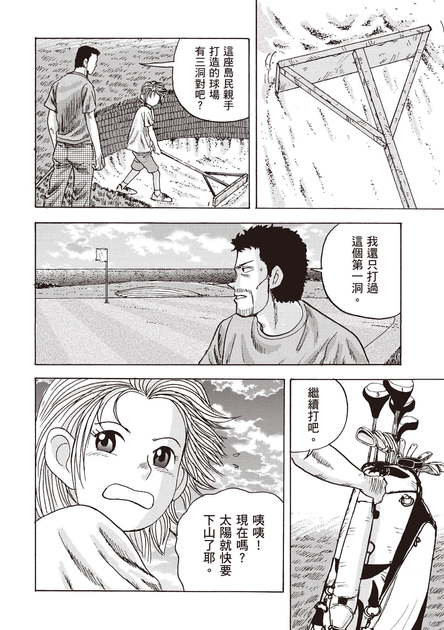 第 121 页