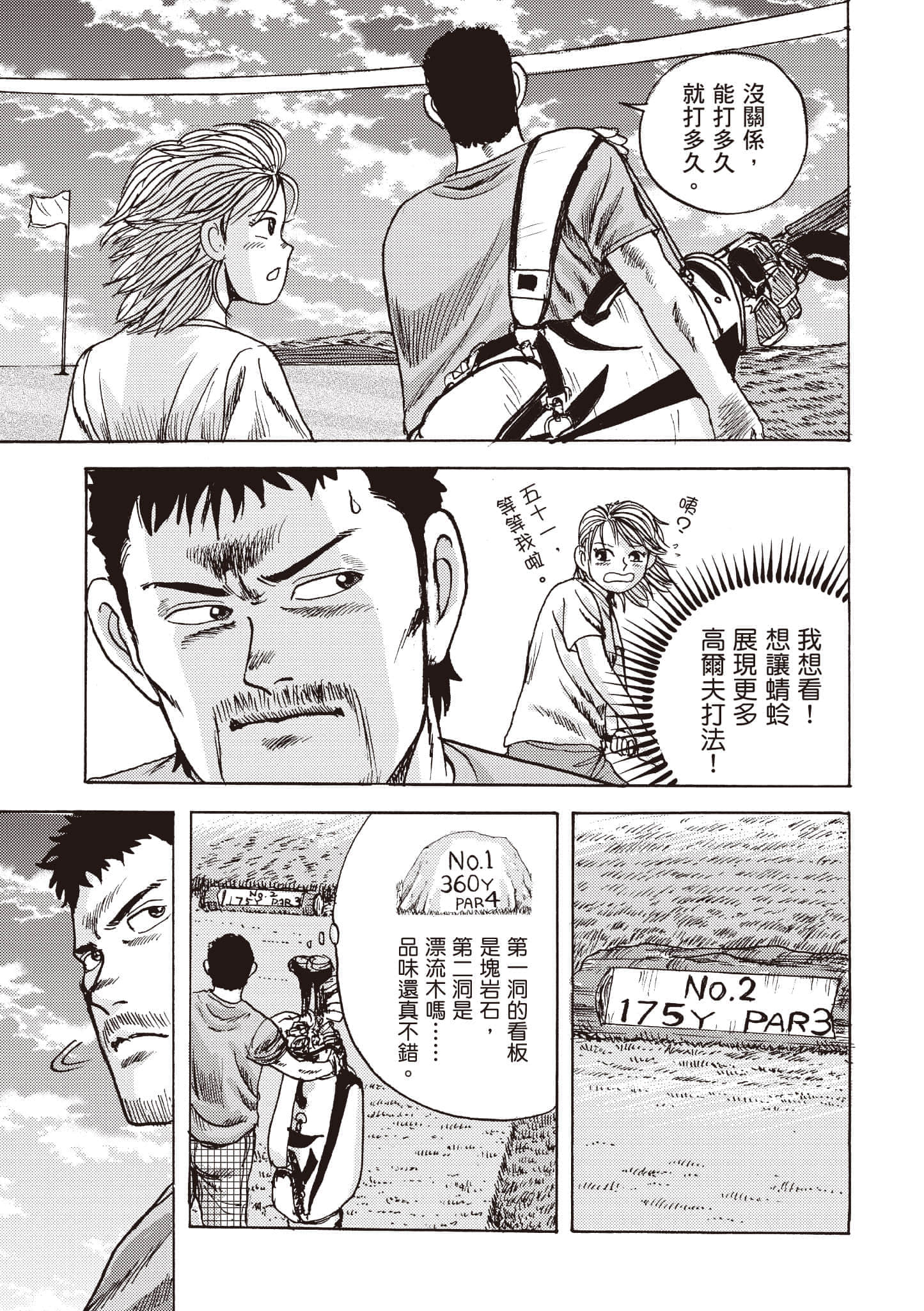 第 122 页
