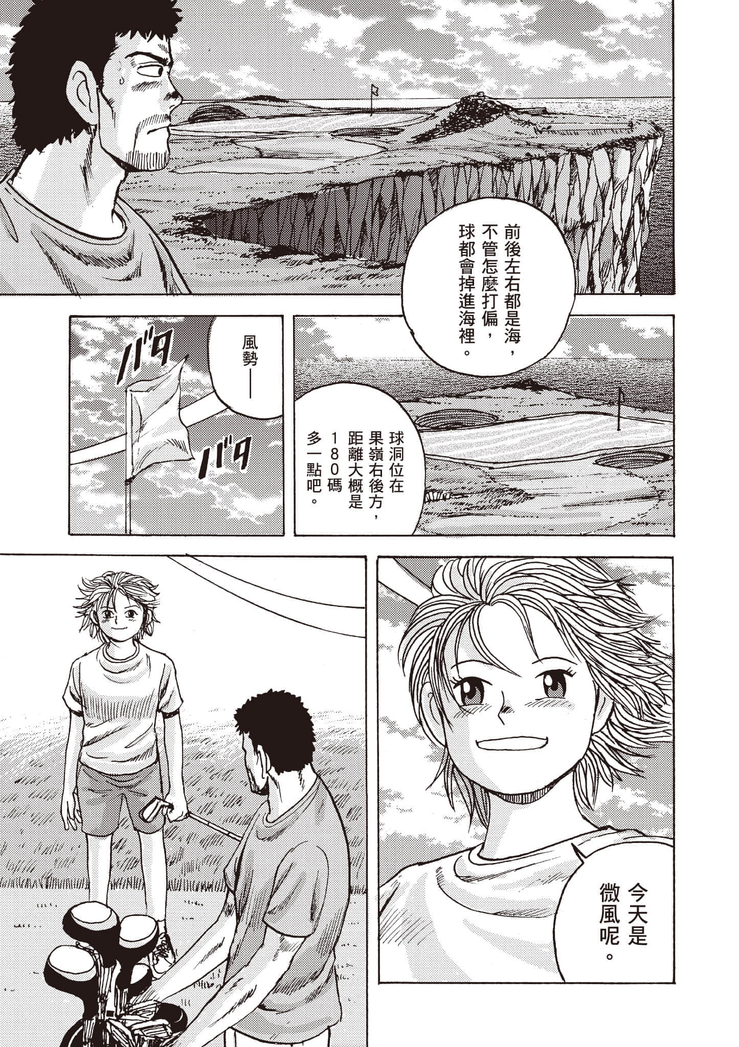 第 124 页
