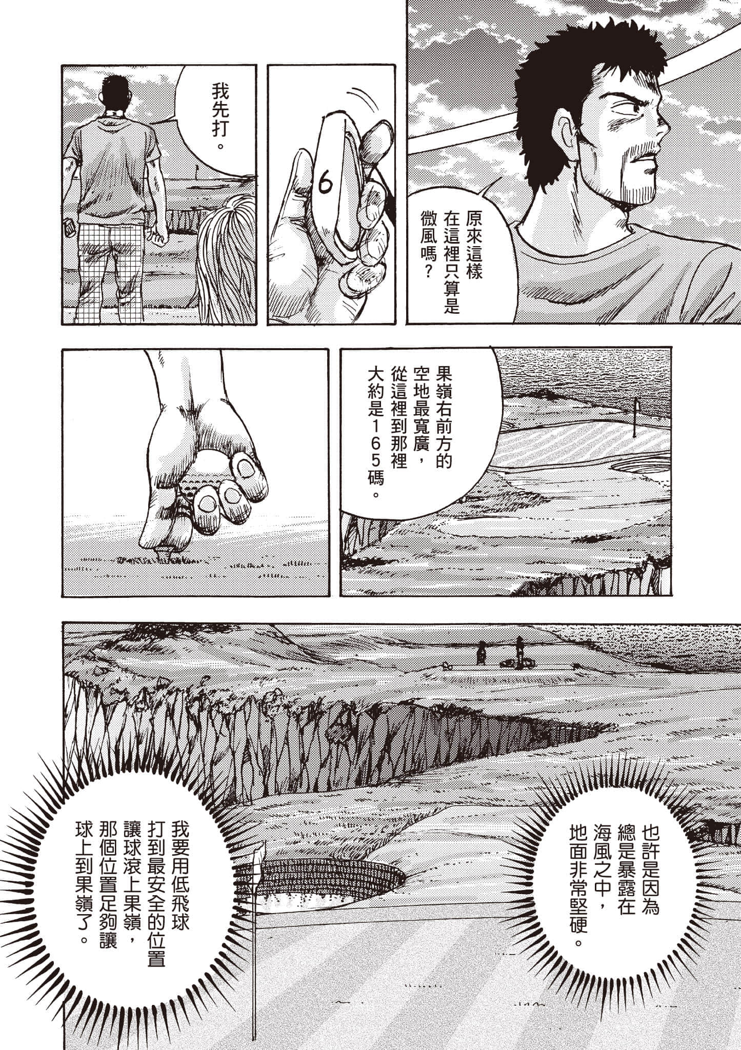 第 125 页