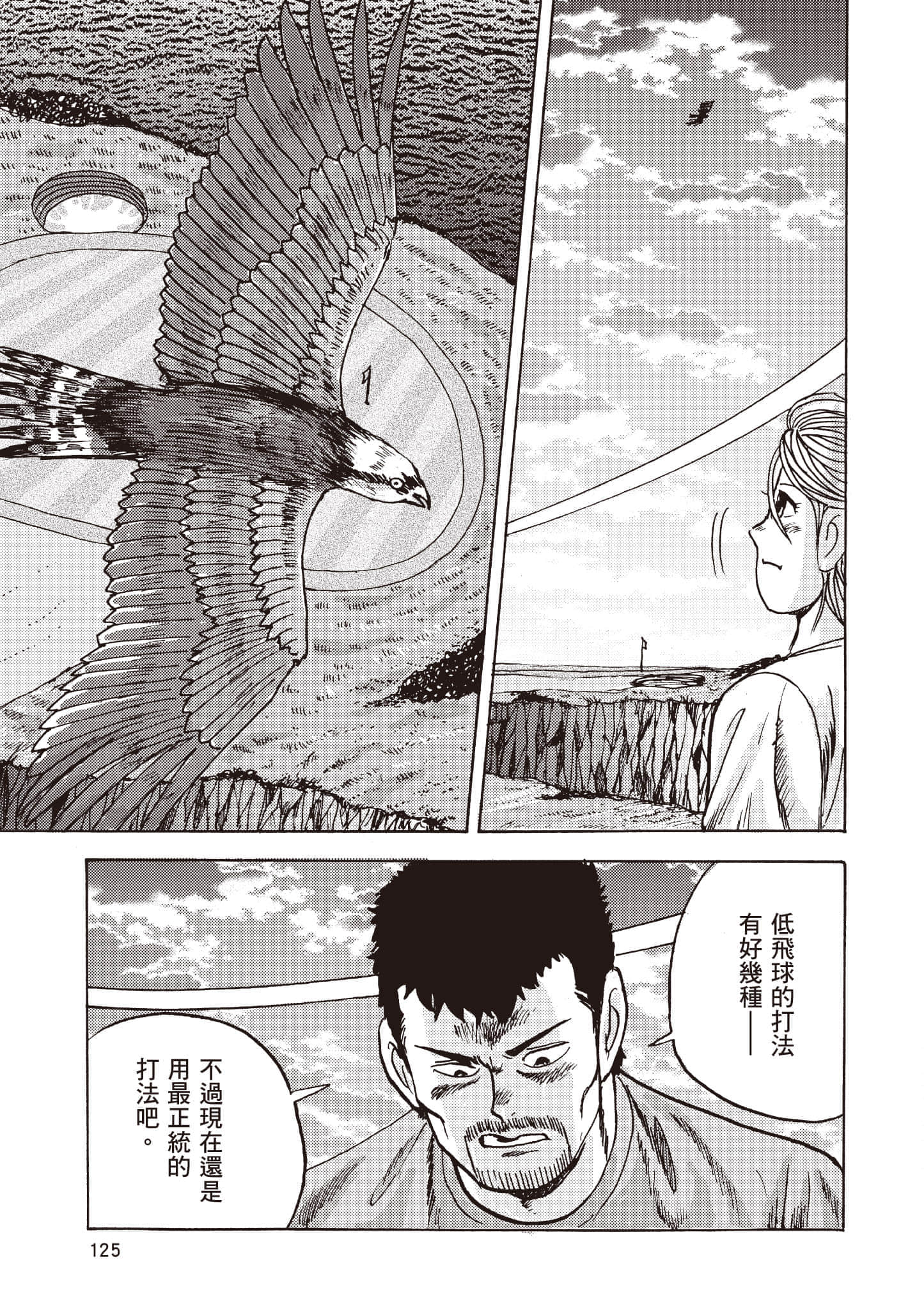 第 126 页
