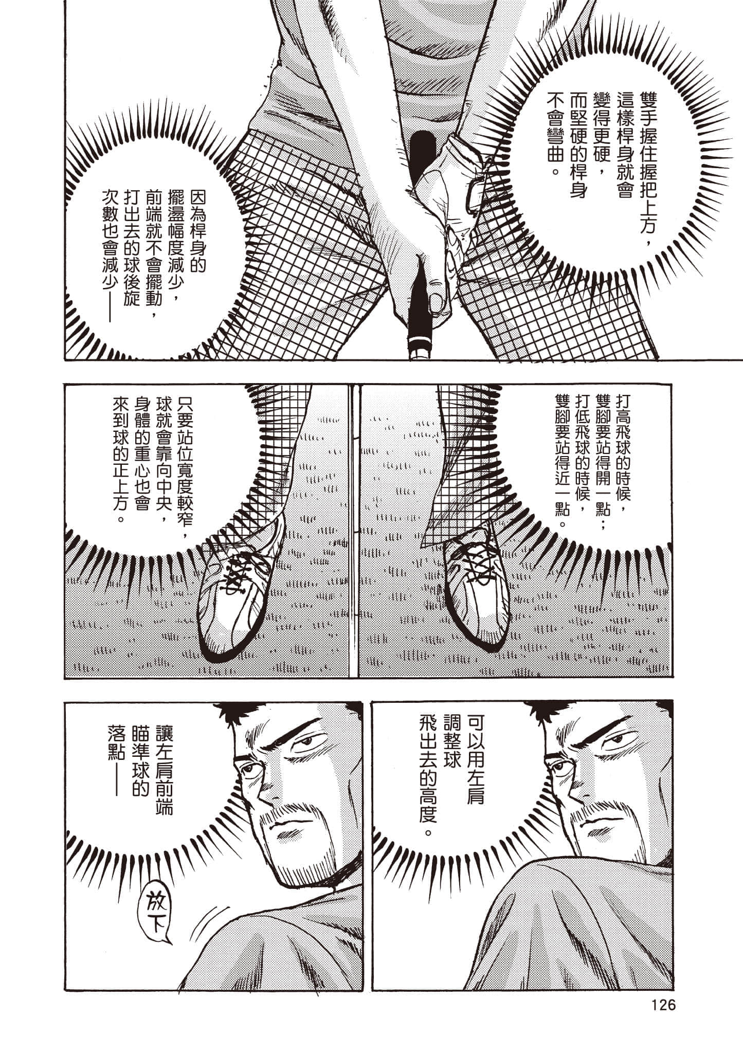 第 127 页